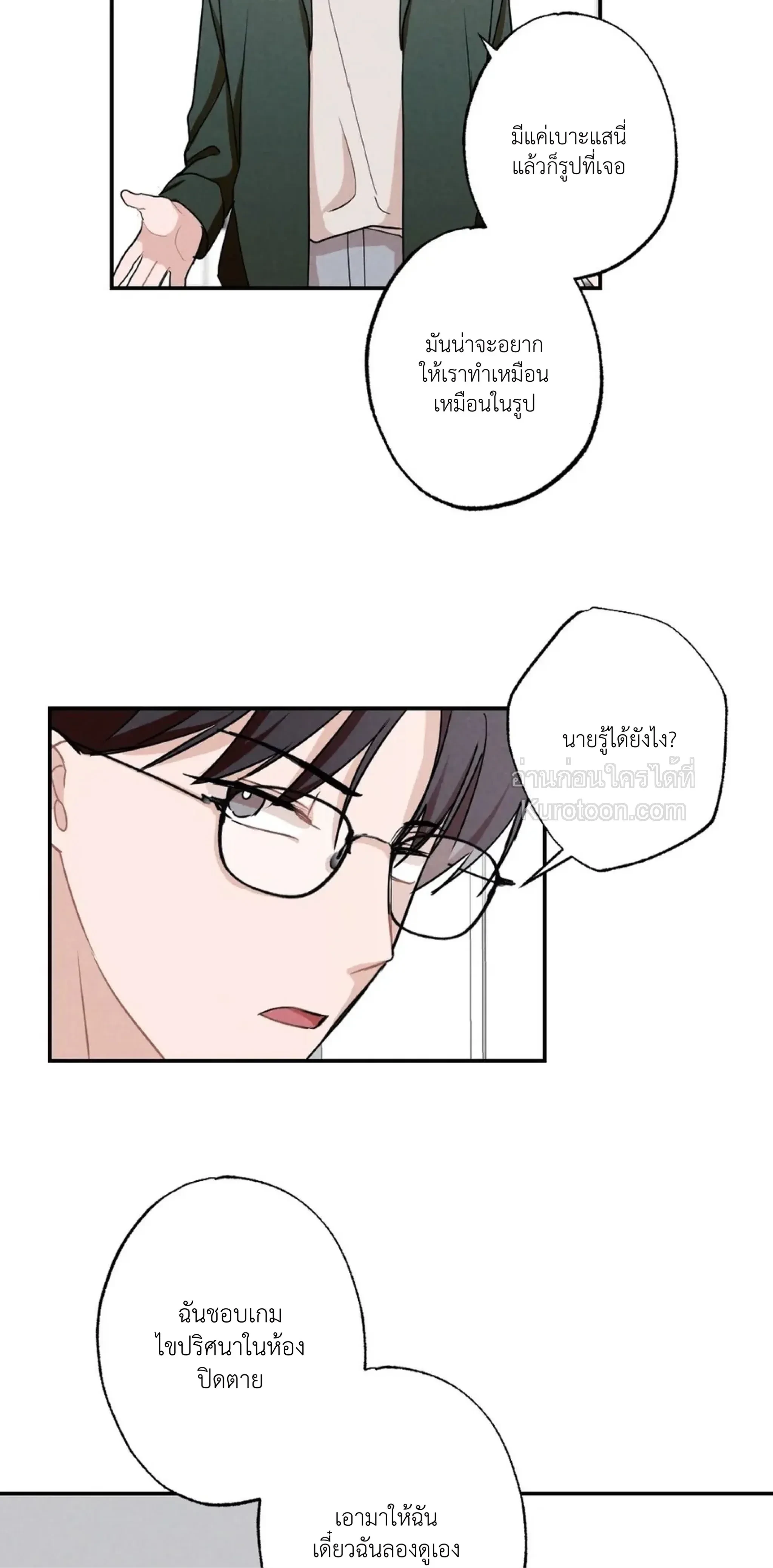 หน้าที่ 38