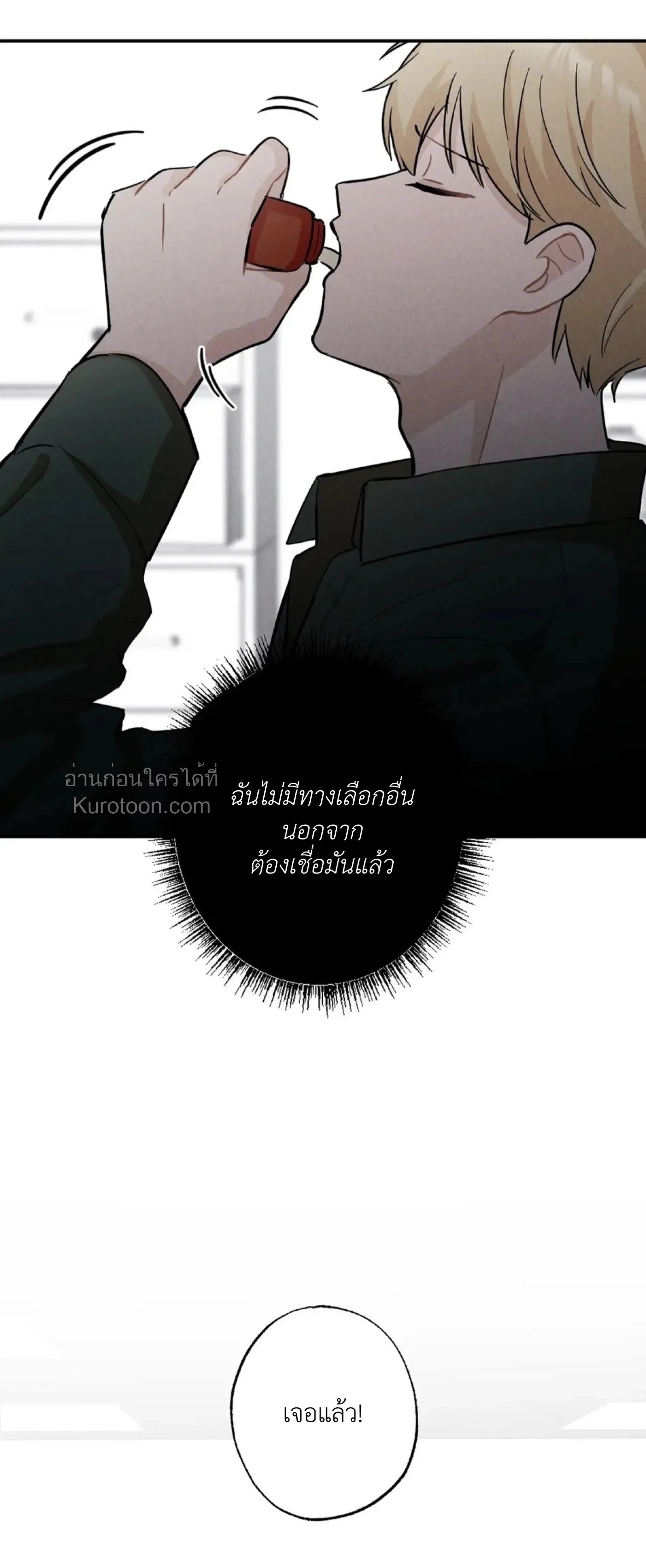 หน้าที่ 32