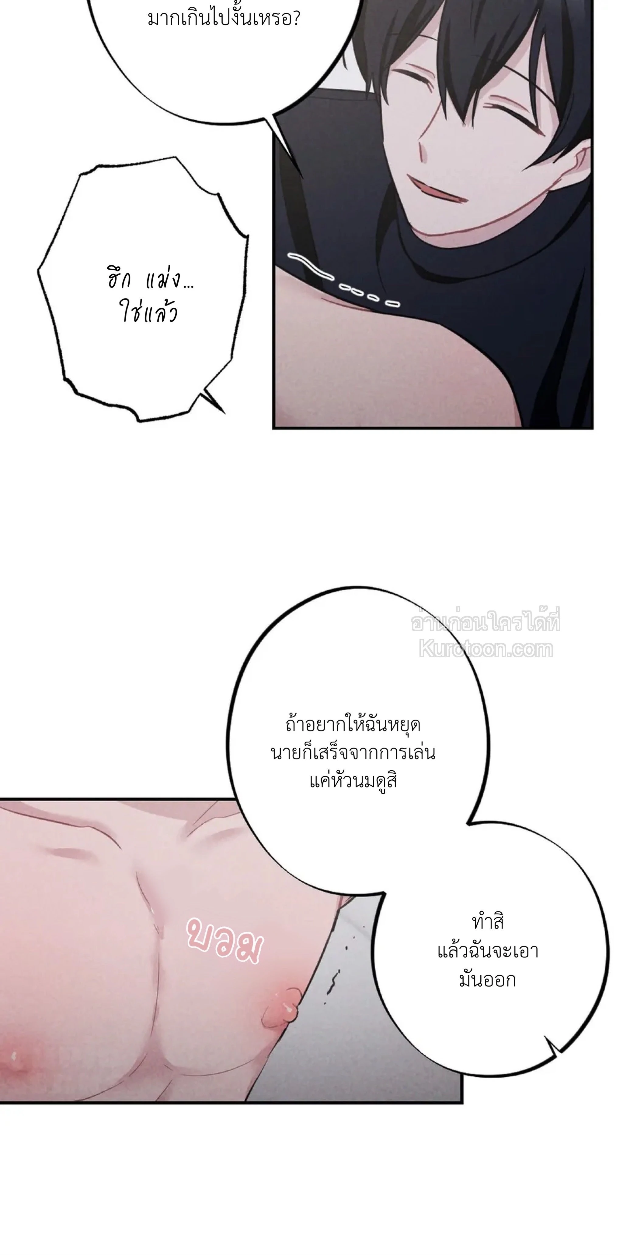 หน้าที่ 35