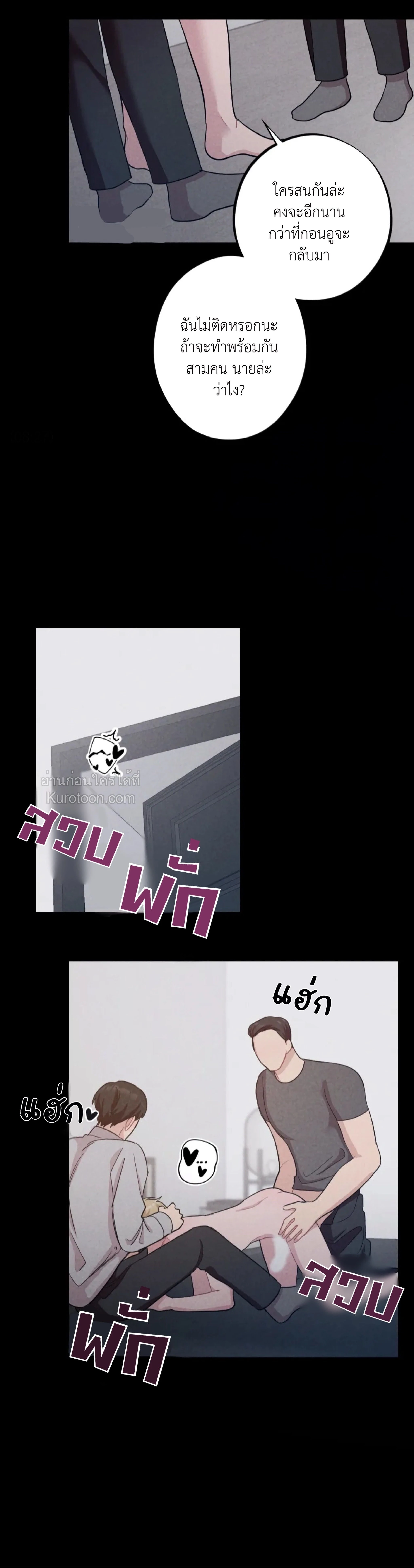 หน้าที่ 26