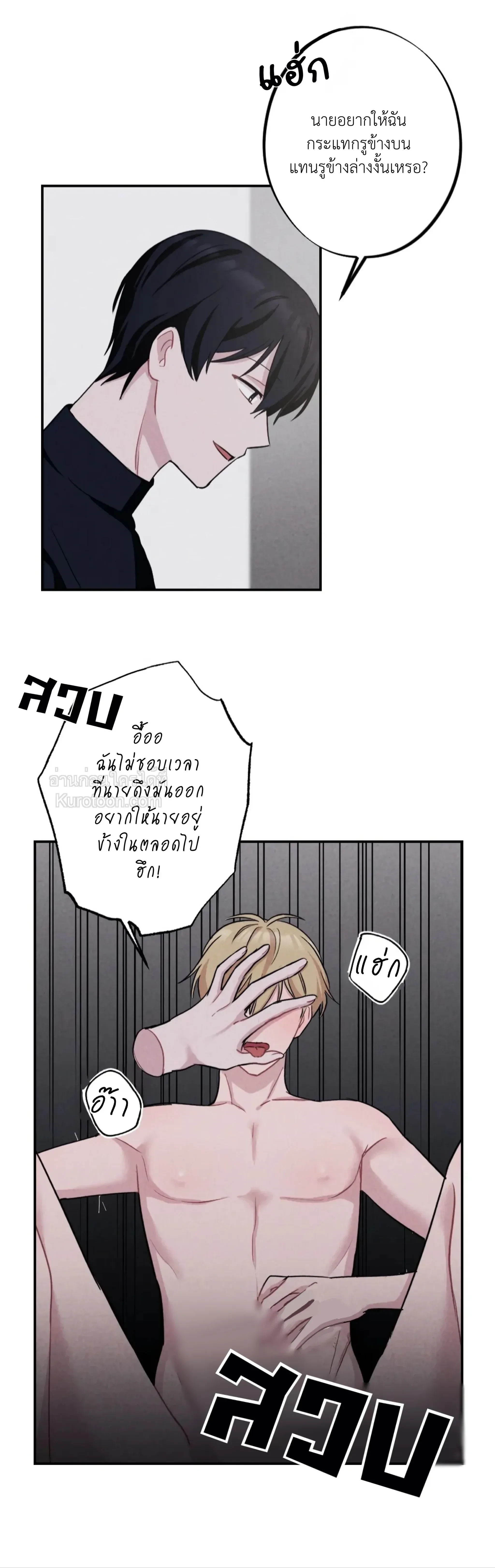 หน้าที่ 6
