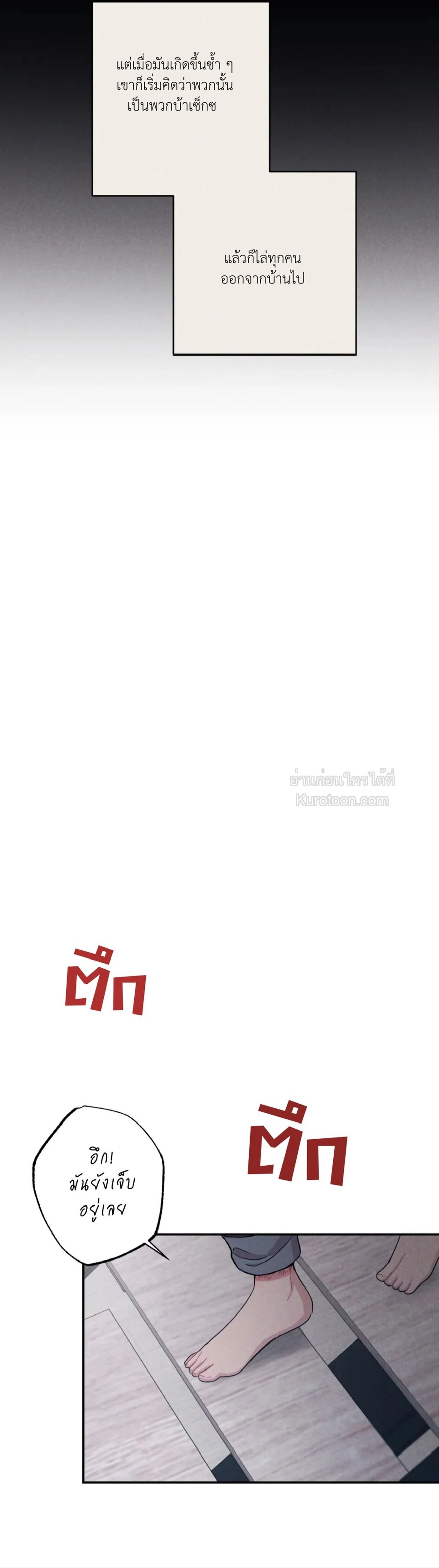 หน้าที่ 28