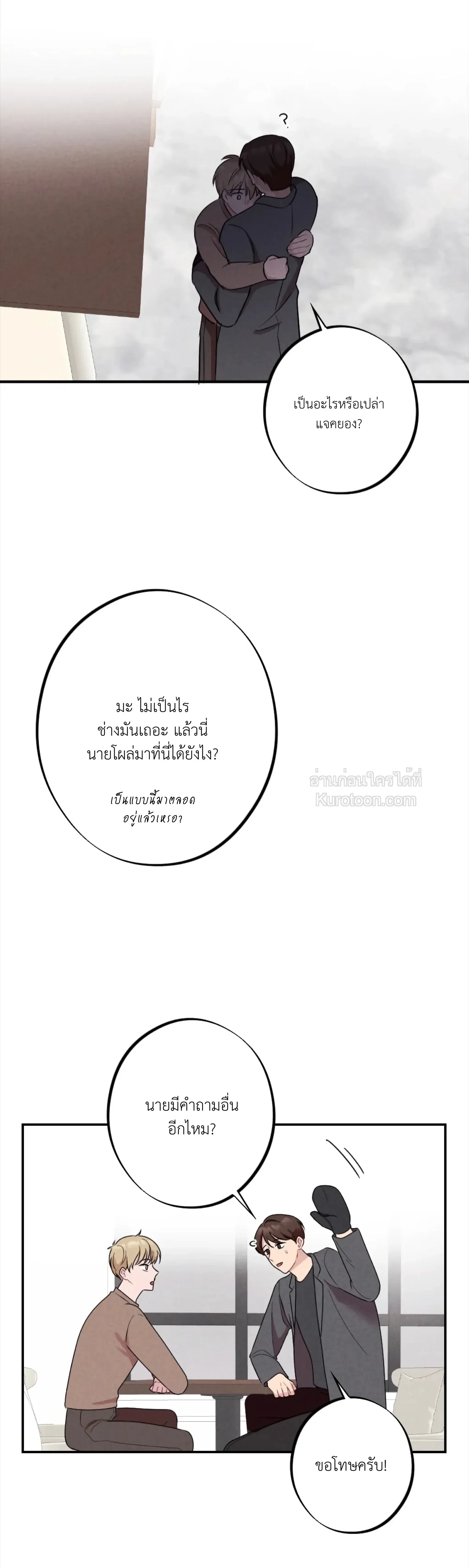 หน้าที่ 20