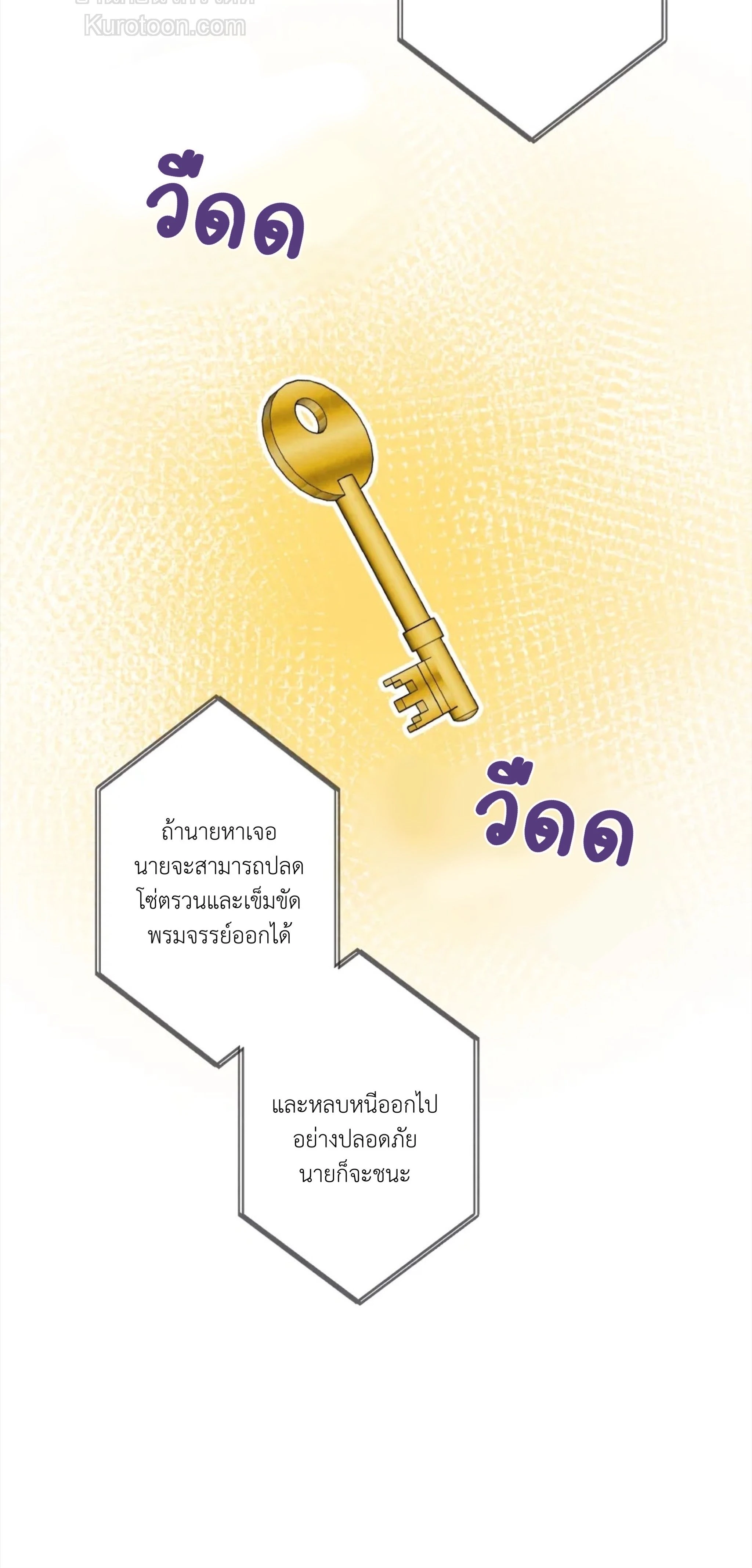 หน้าที่ 31