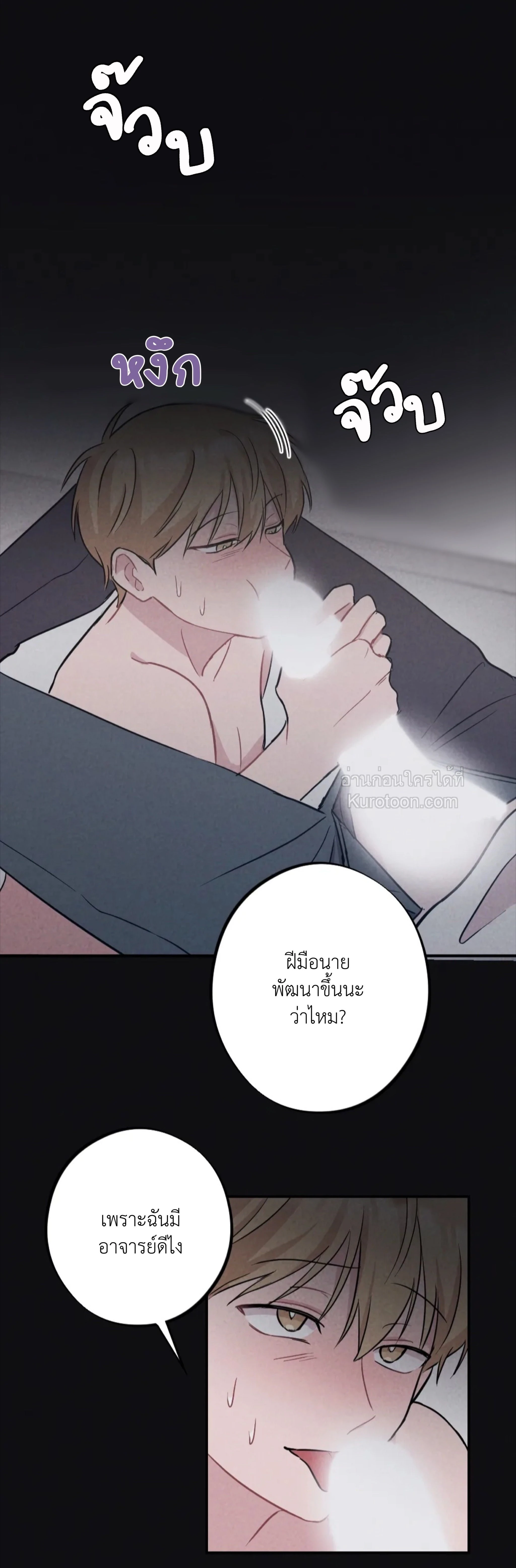 หน้าที่ 33