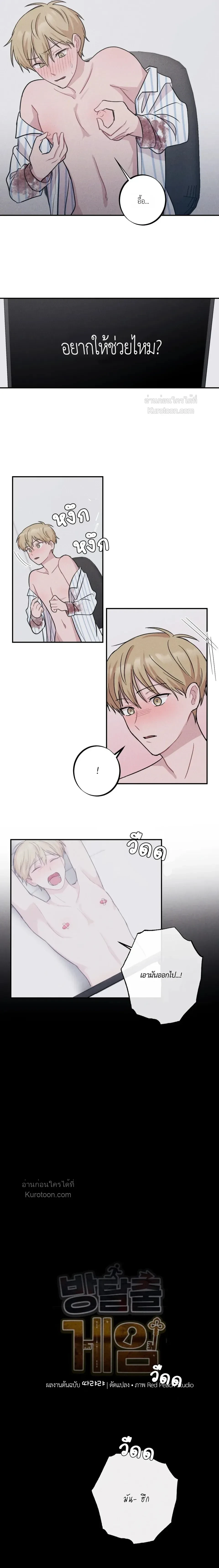 หน้าที่ 7