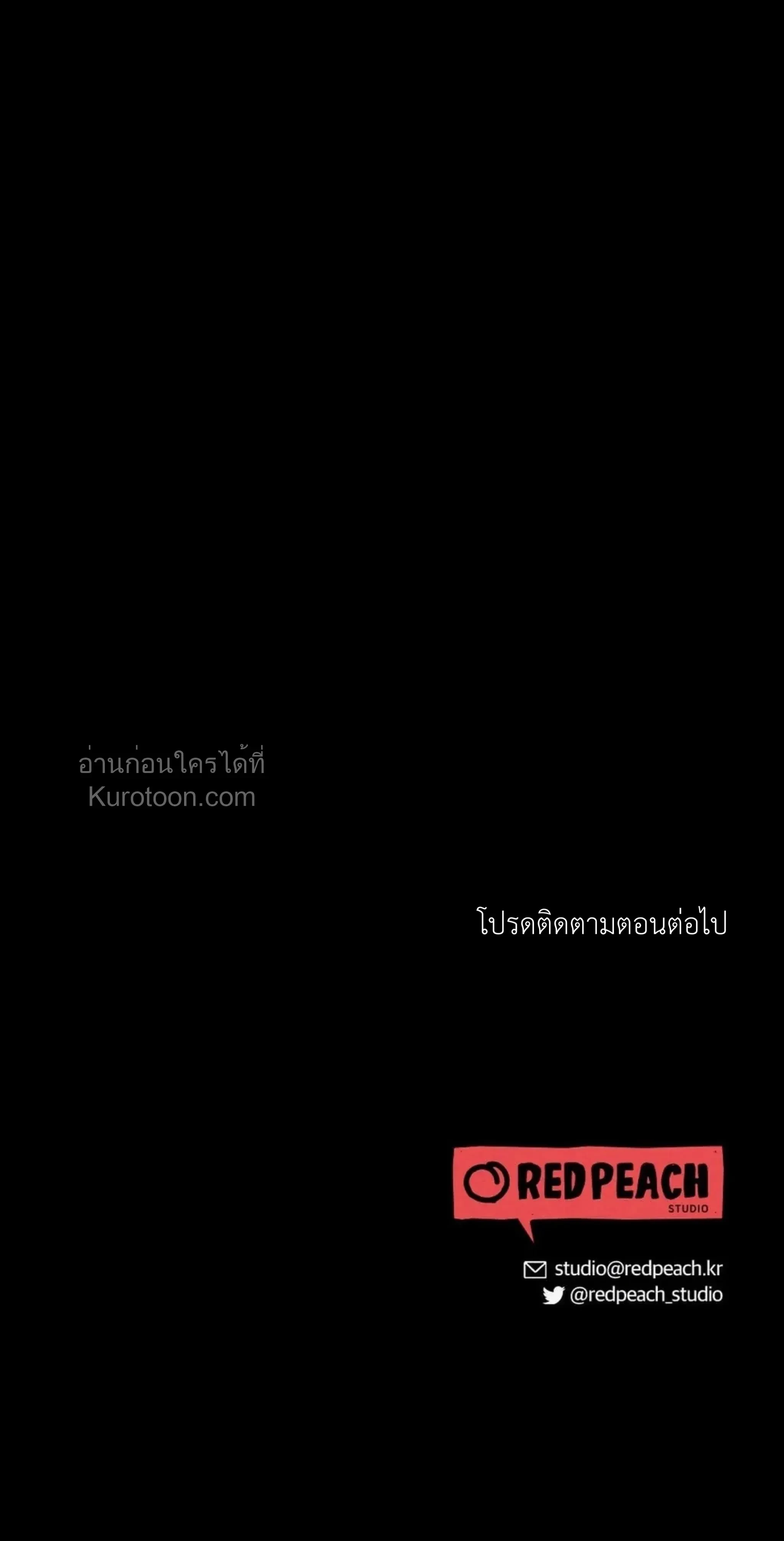 หน้าที่ 58