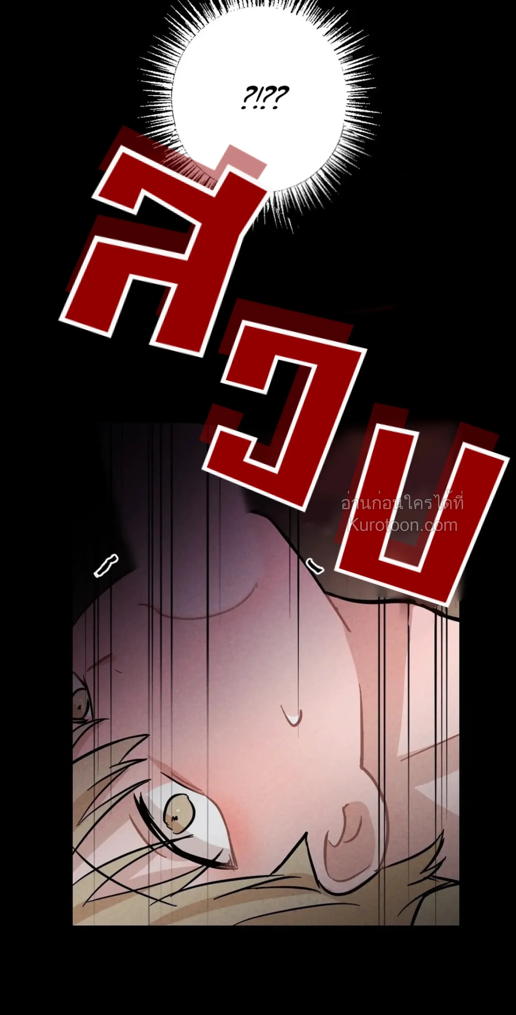 หน้าที่ 57