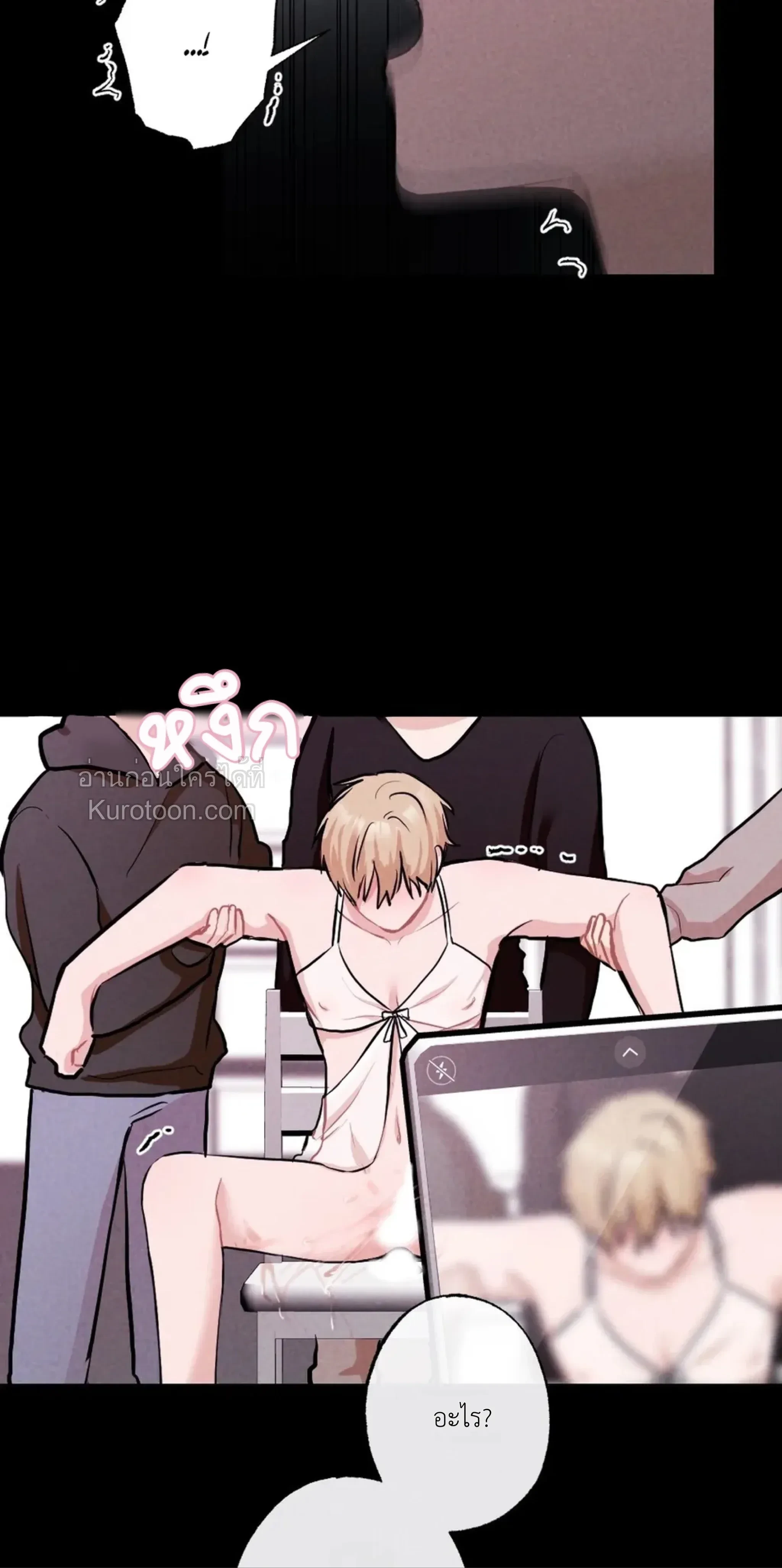 หน้าที่ 38