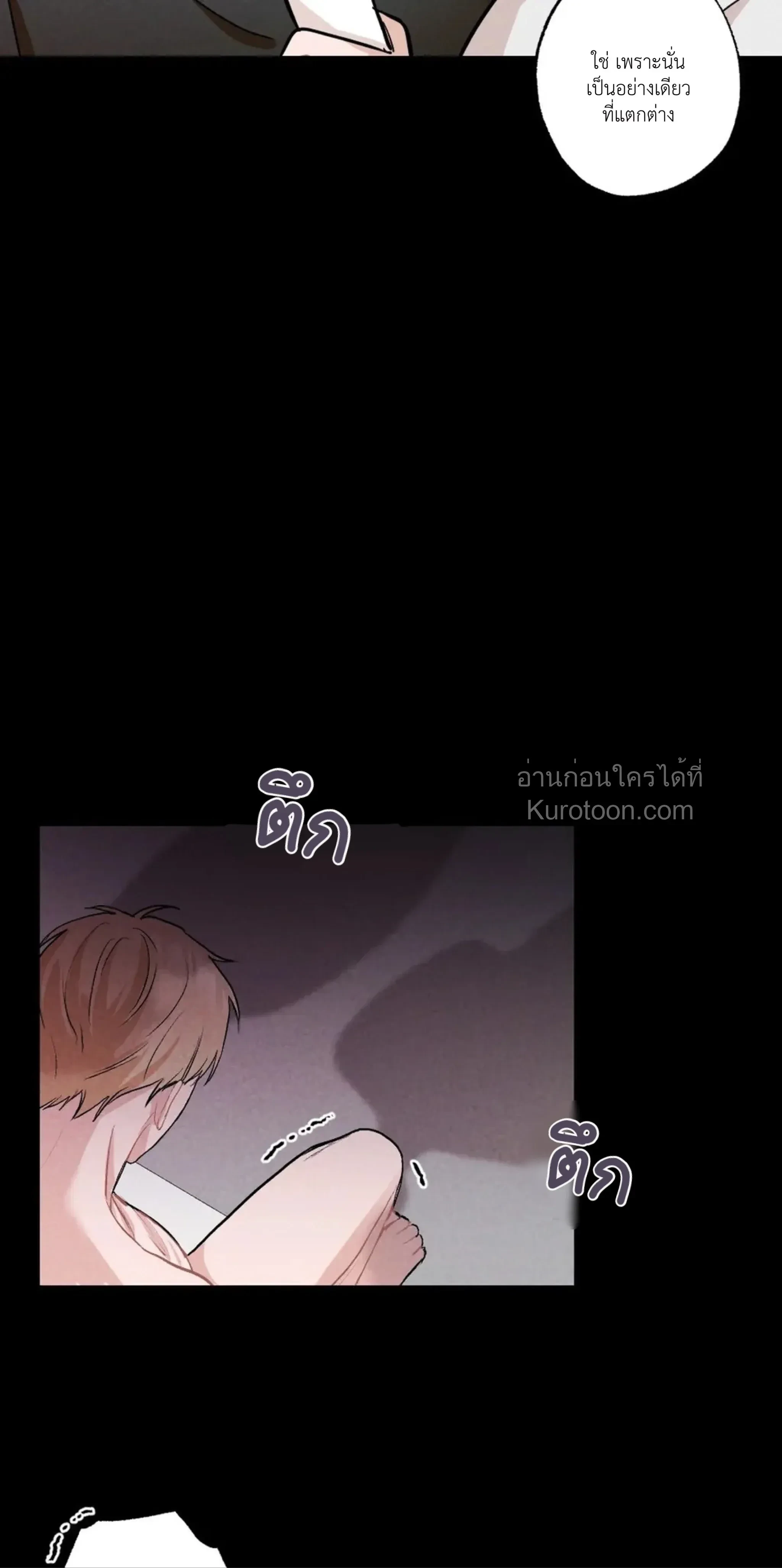 หน้าที่ 42