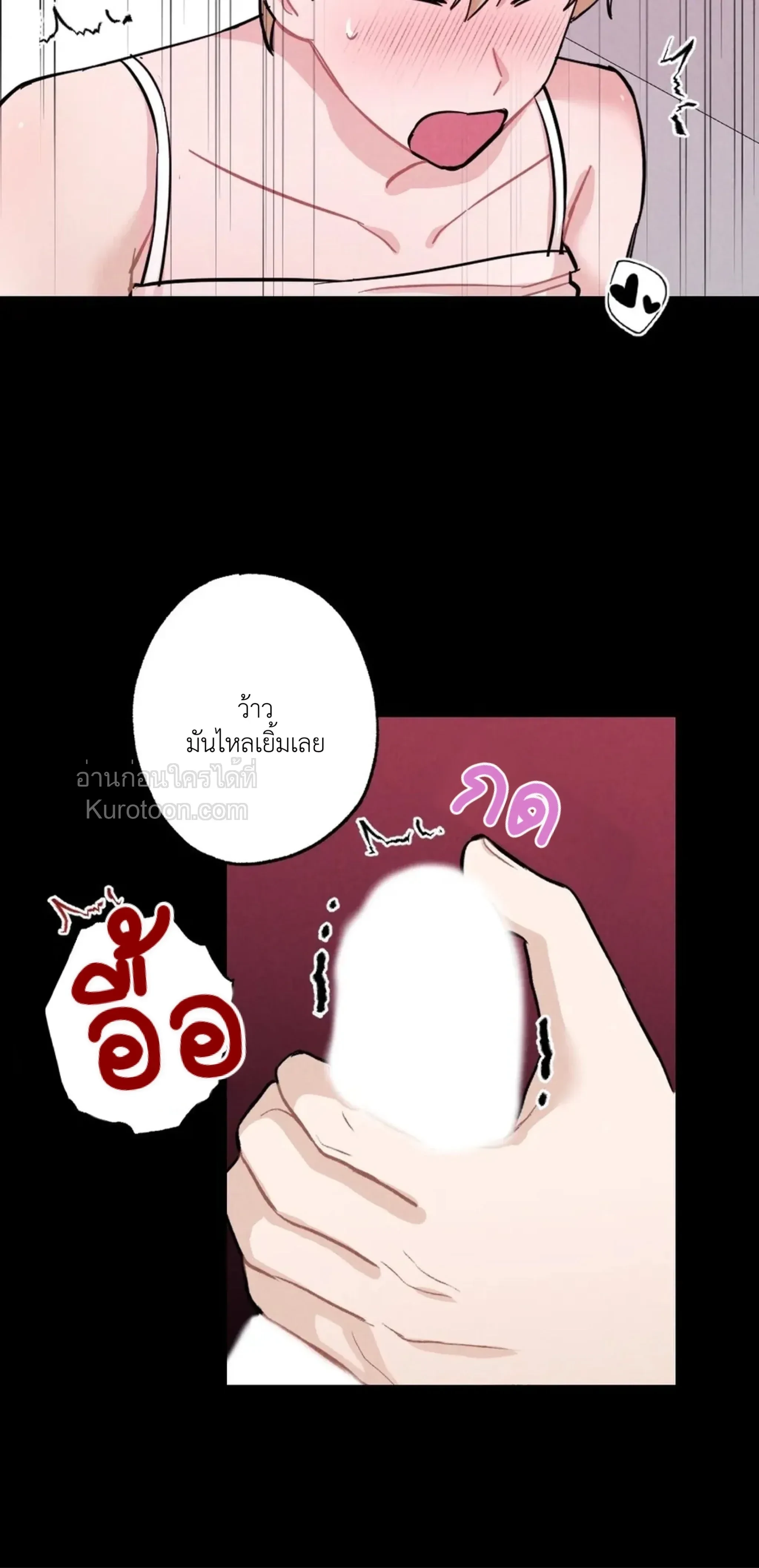 หน้าที่ 51