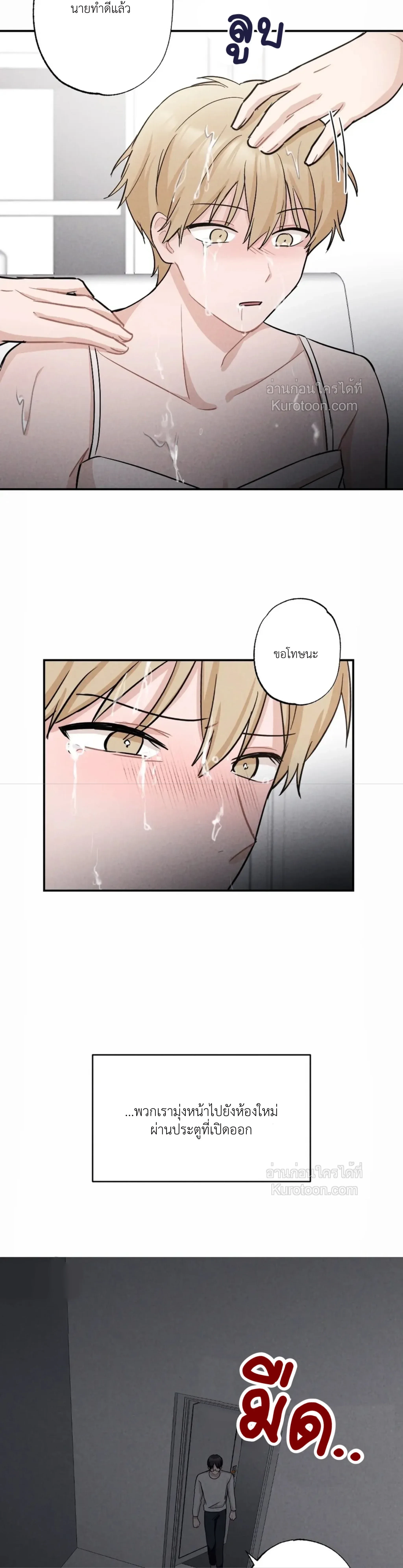 หน้าที่ 10