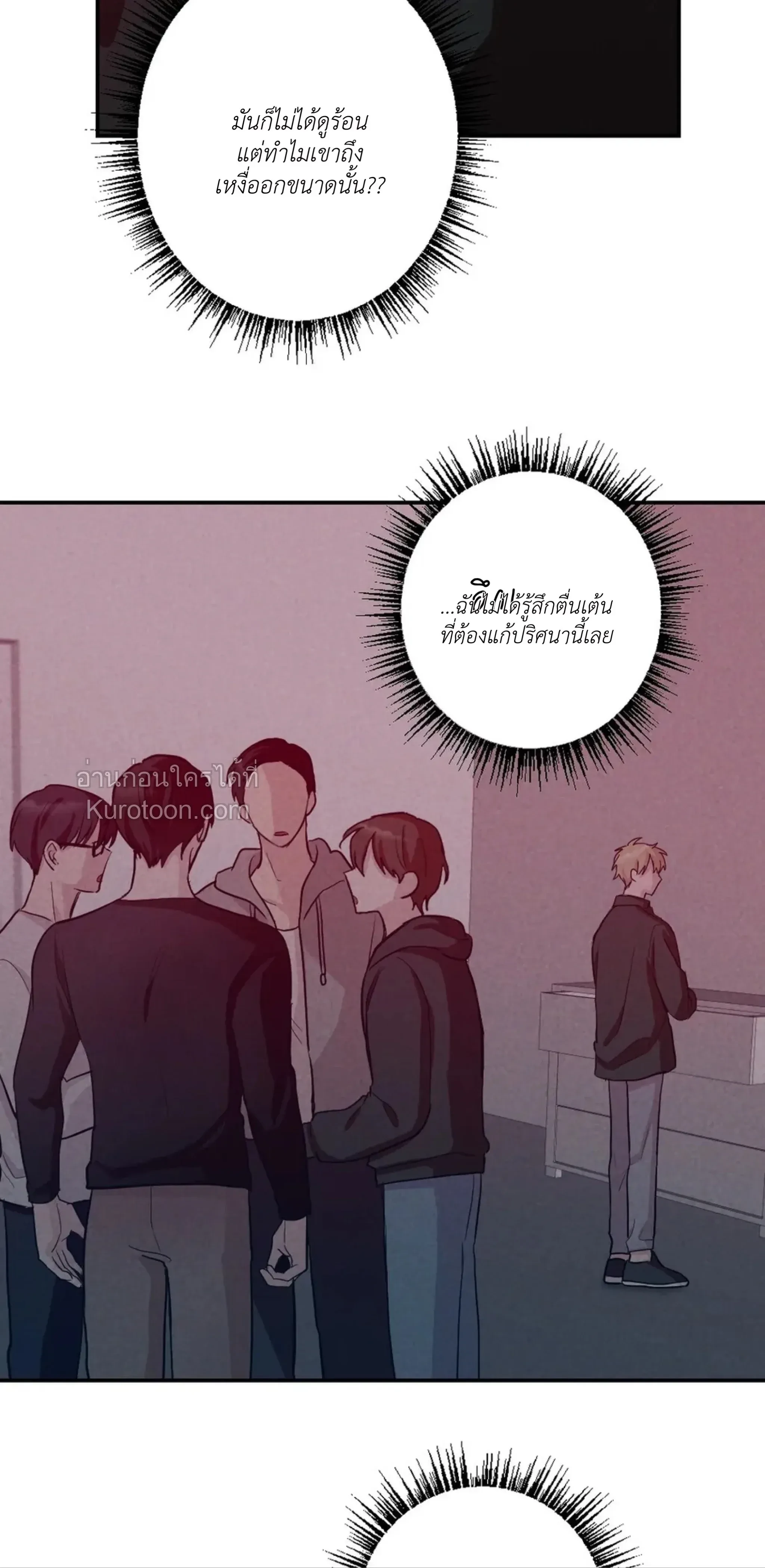 หน้าที่ 21