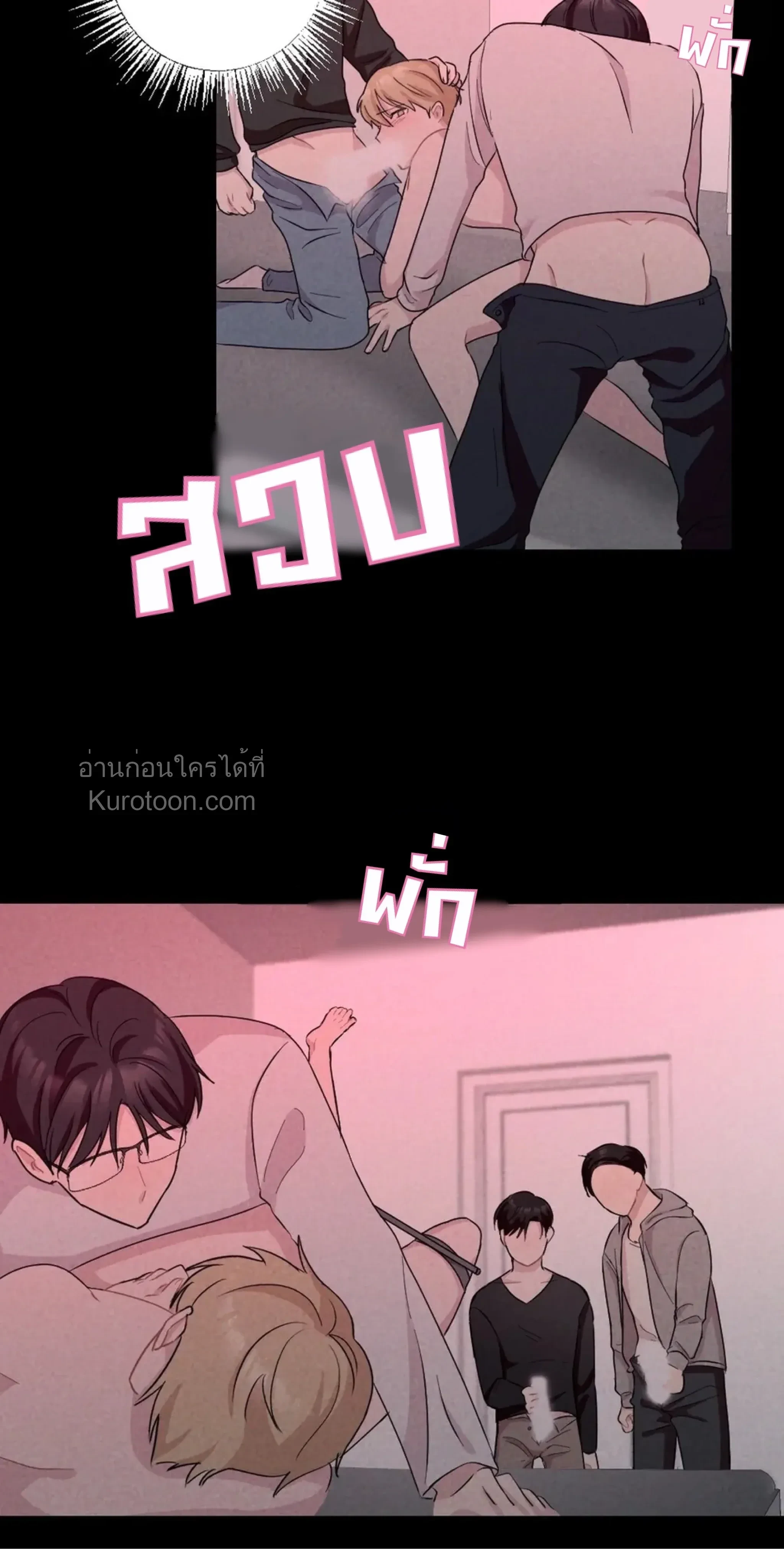 หน้าที่ 24