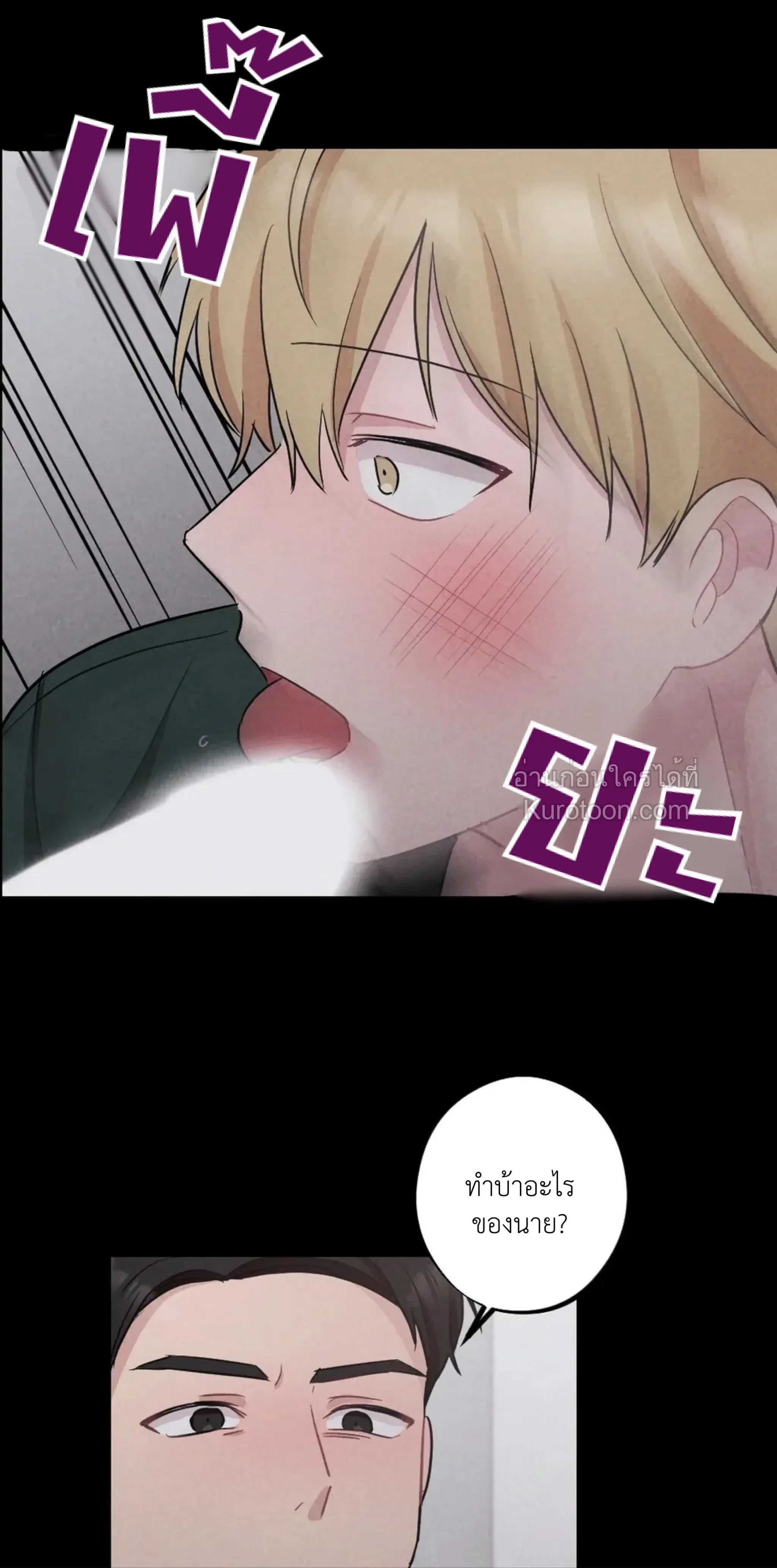 หน้าที่ 25