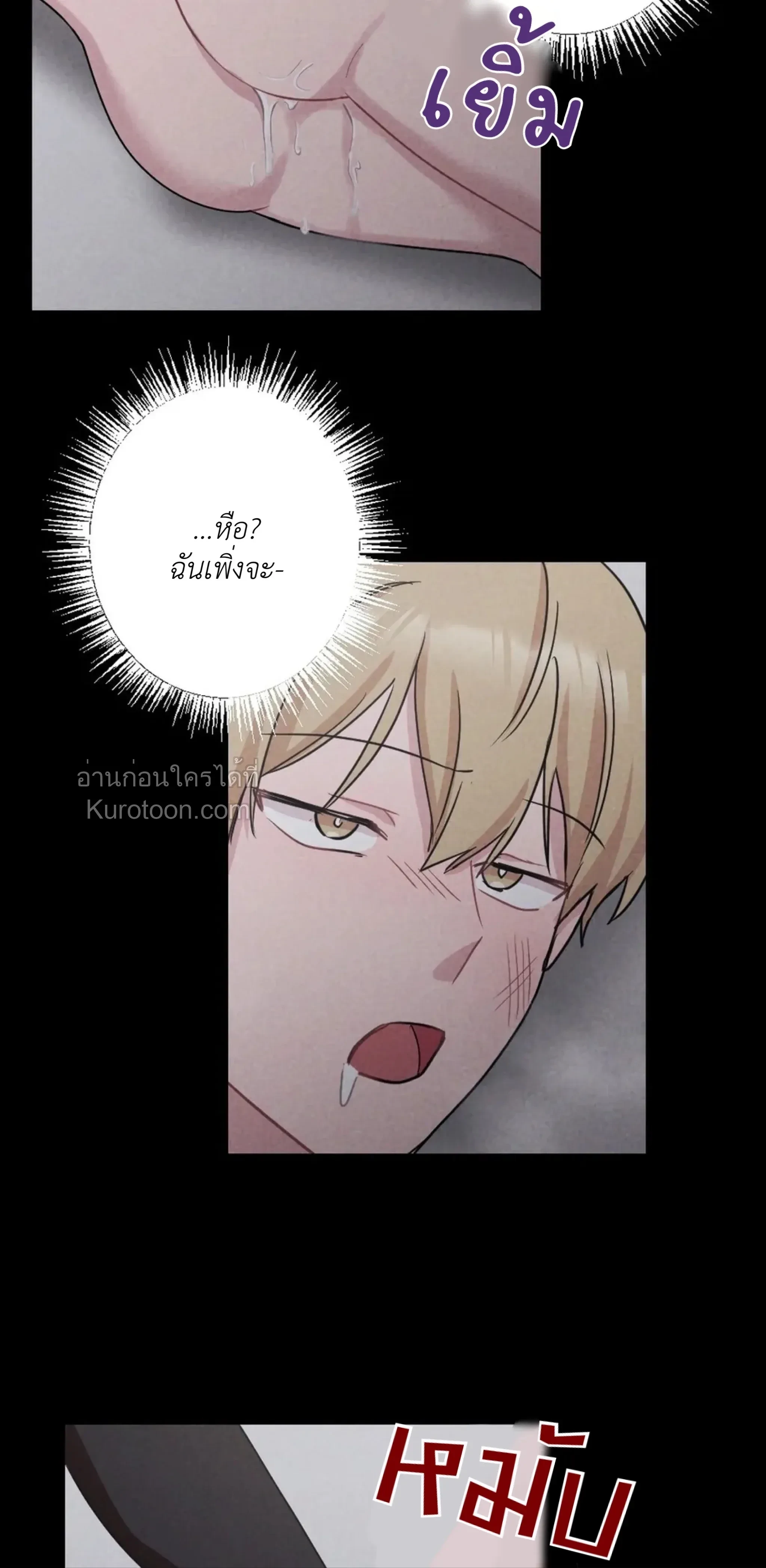 หน้าที่ 39