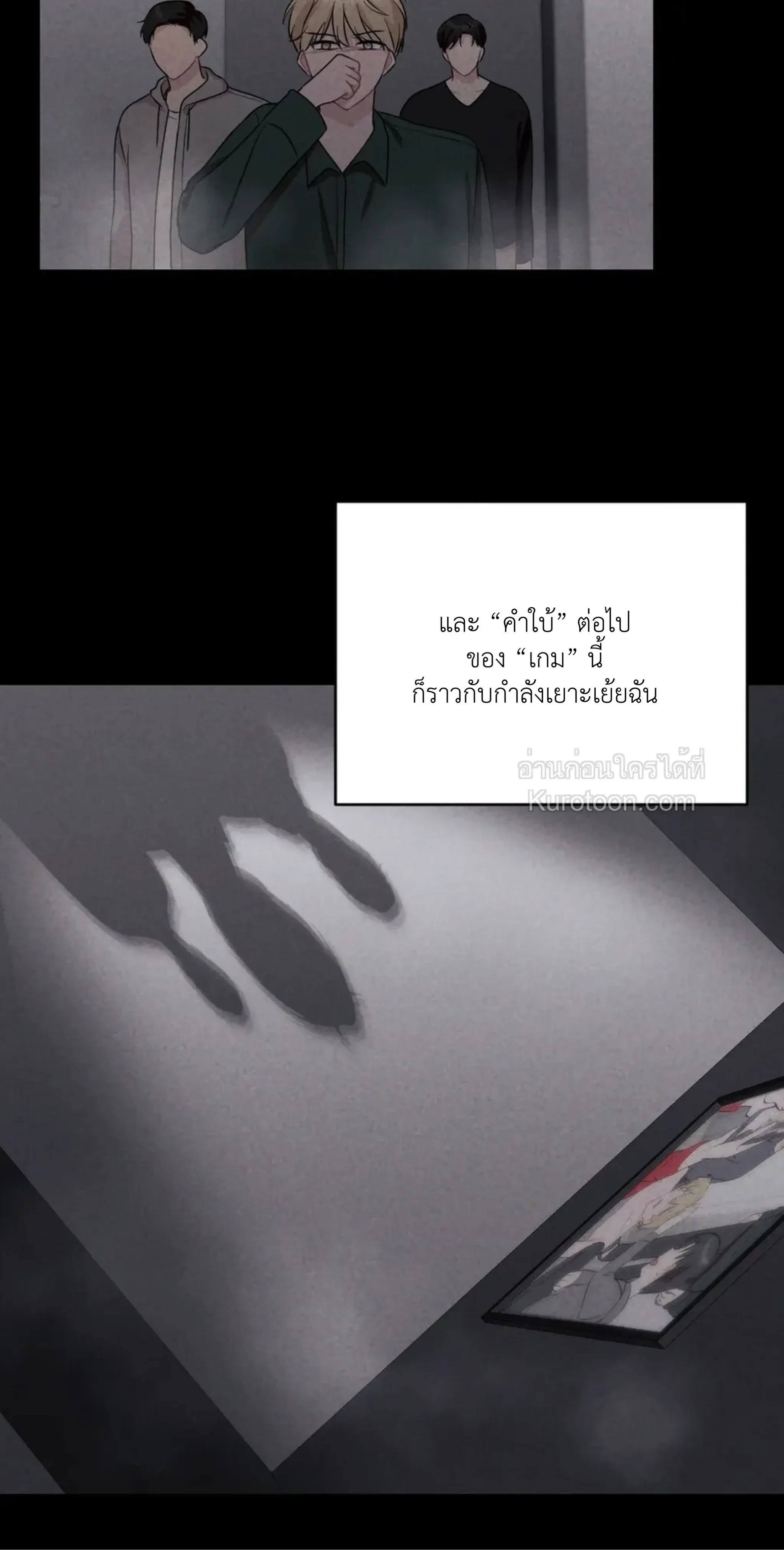 หน้าที่ 16