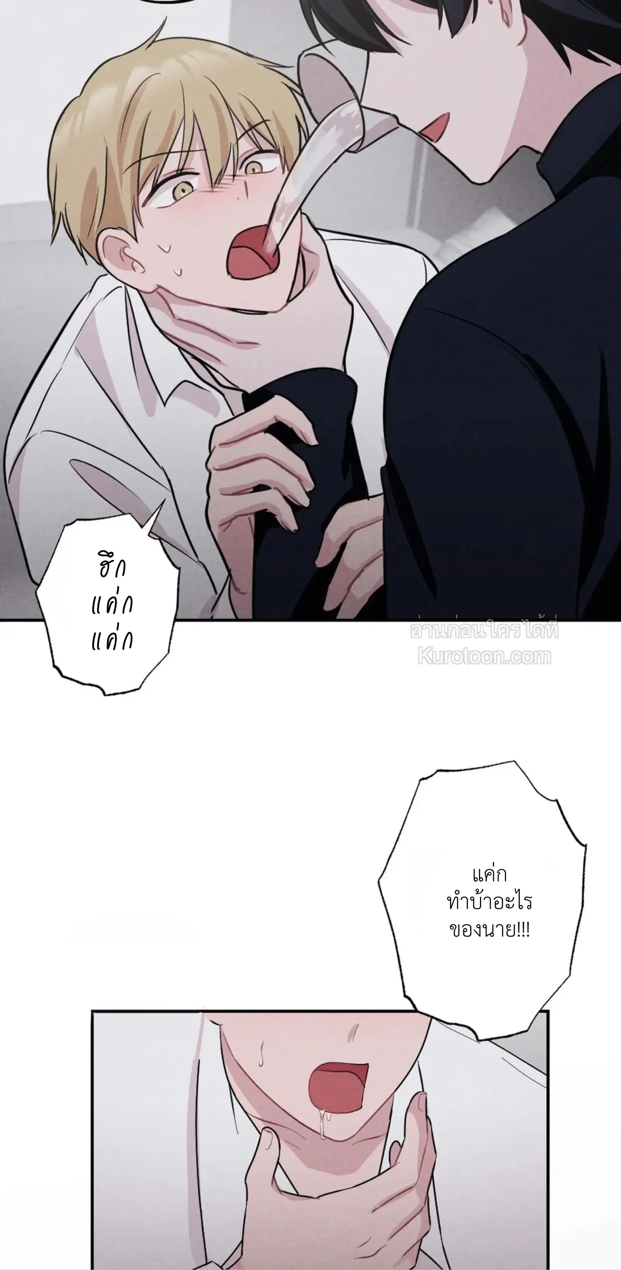 หน้าที่ 25