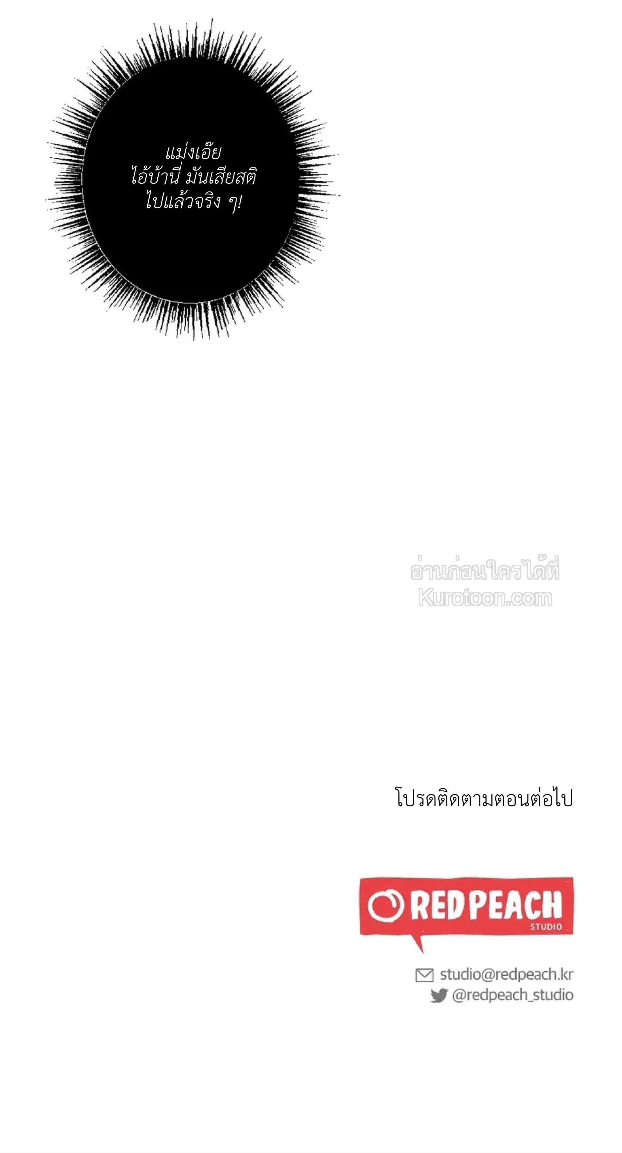 หน้าที่ 37