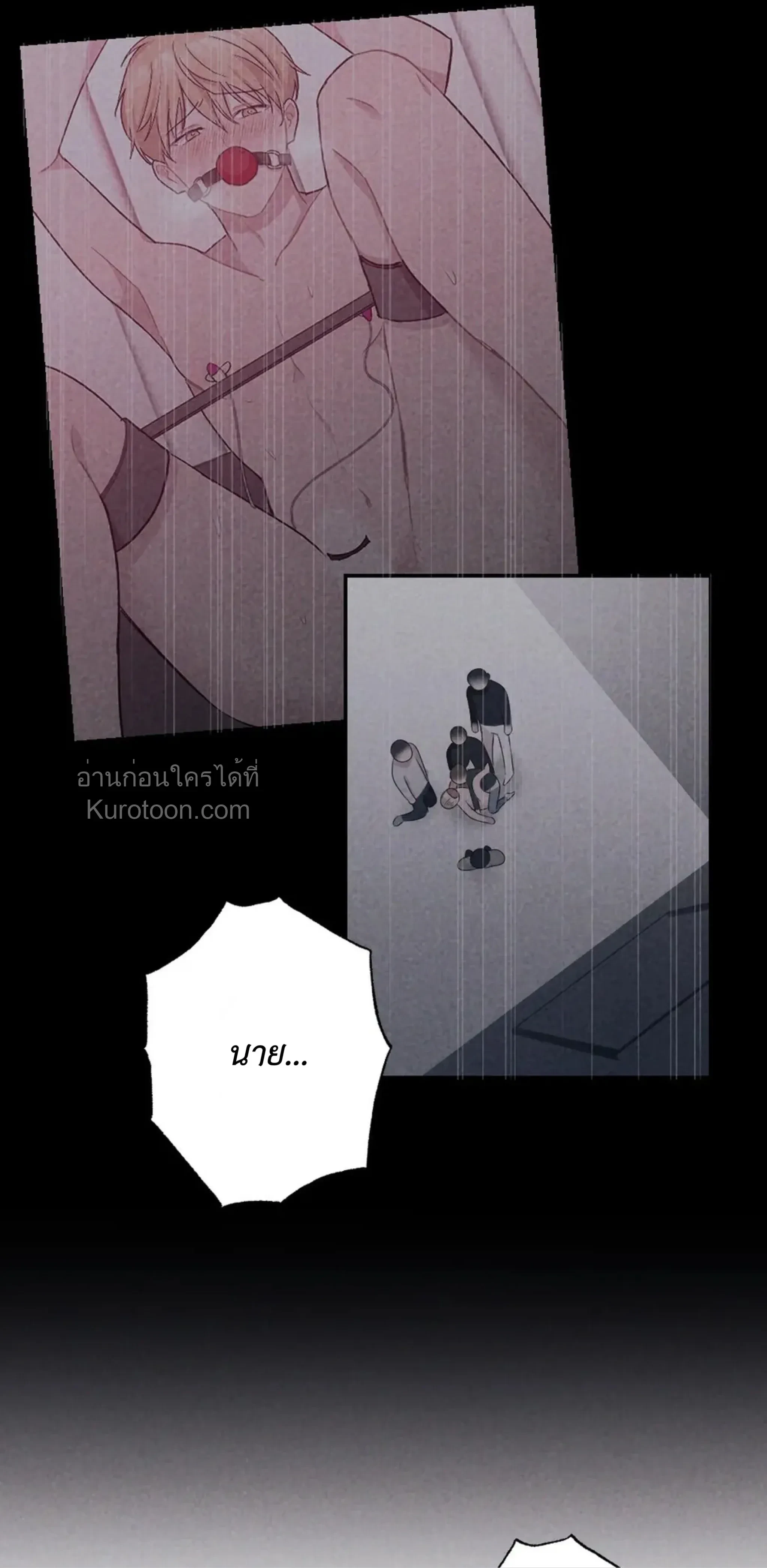 หน้าที่ 21