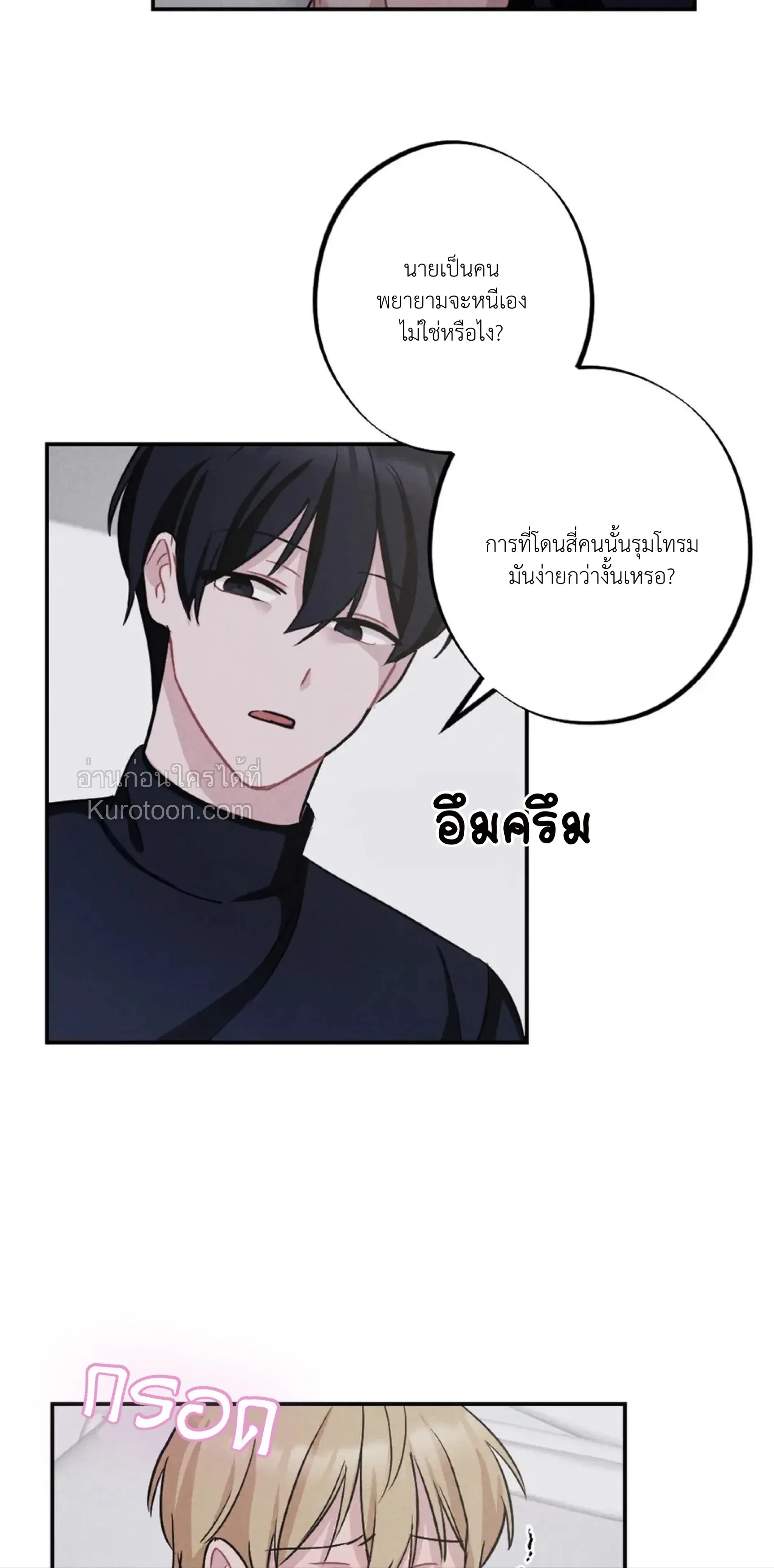 หน้าที่ 24