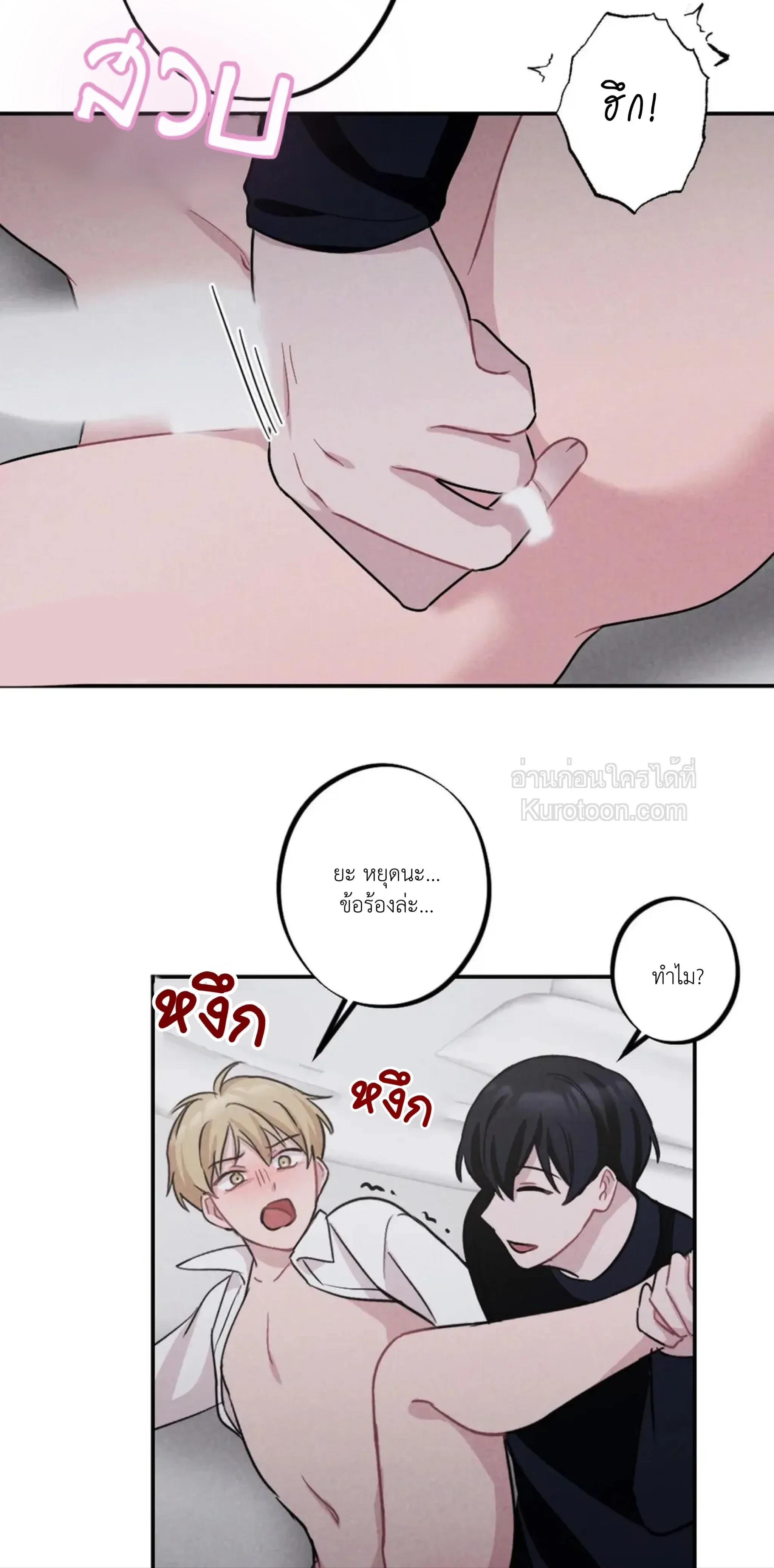 หน้าที่ 23