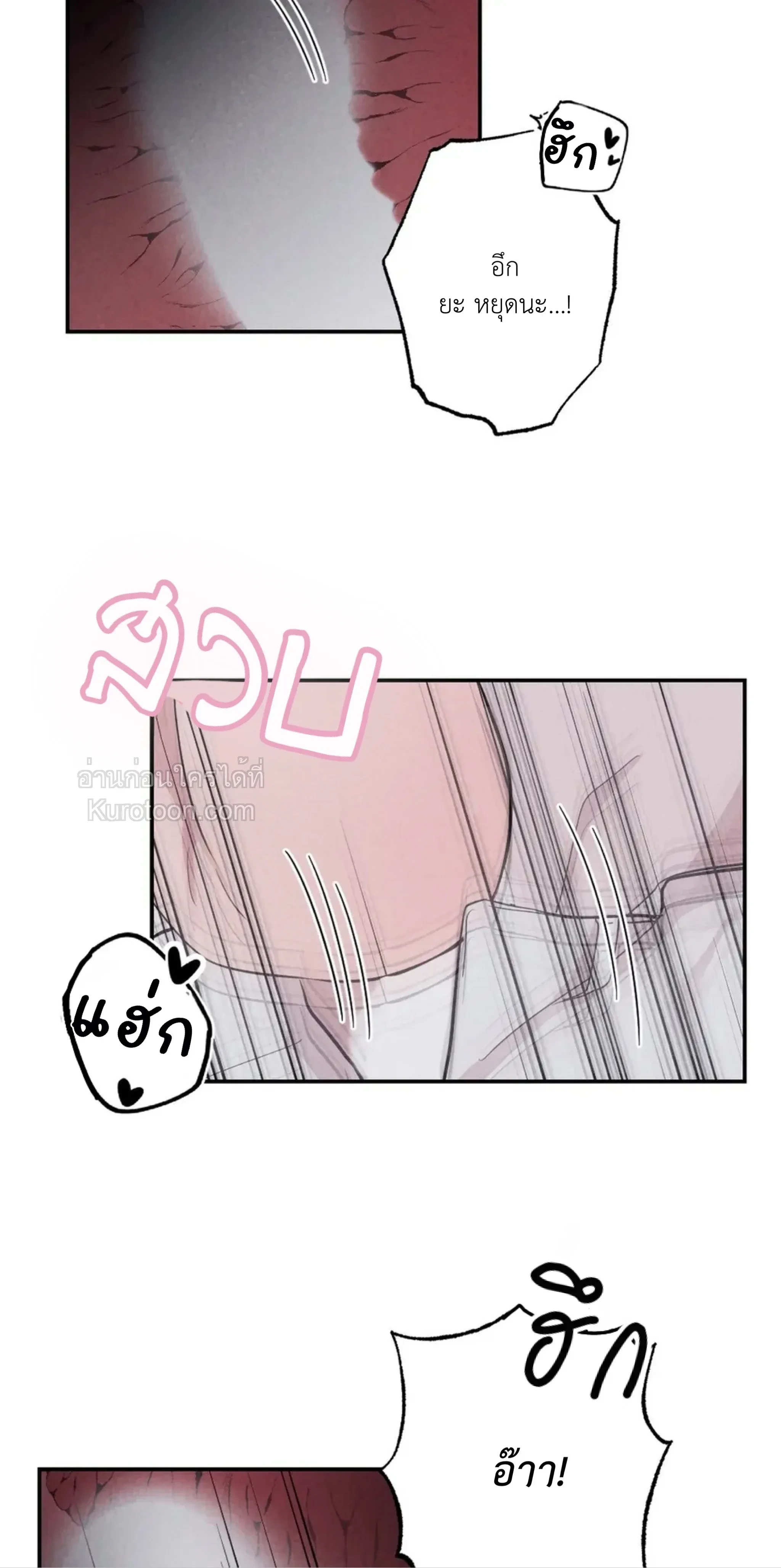 หน้าที่ 37