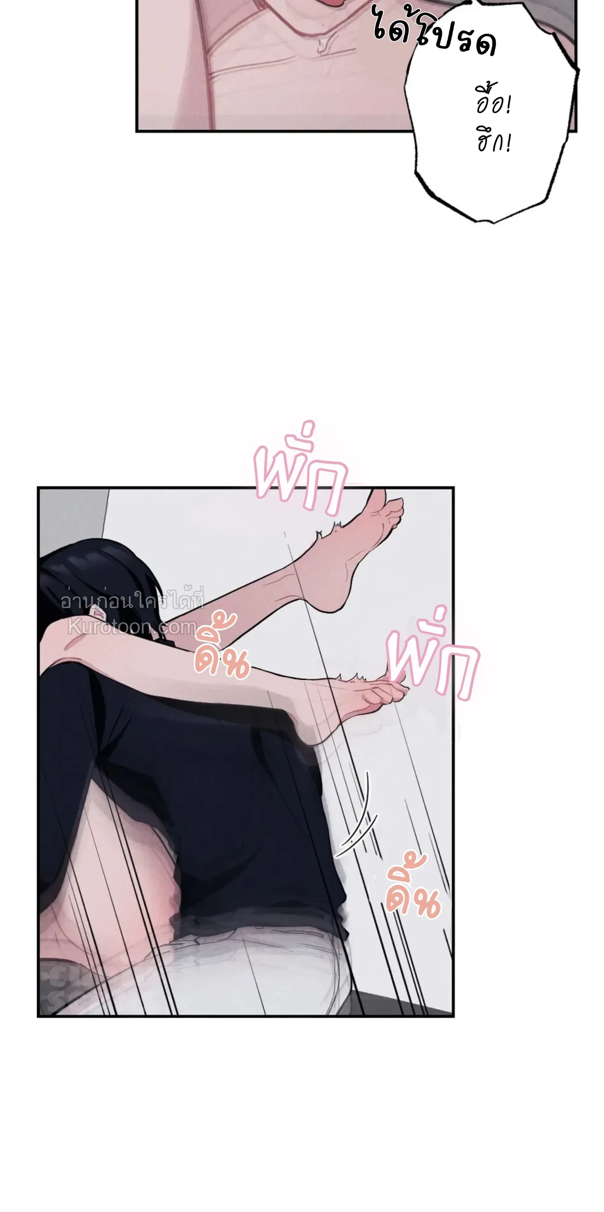 หน้าที่ 39