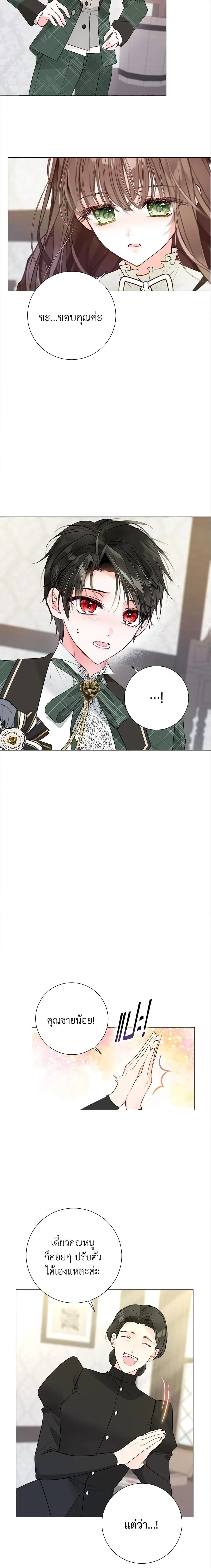 หน้าที่ 5