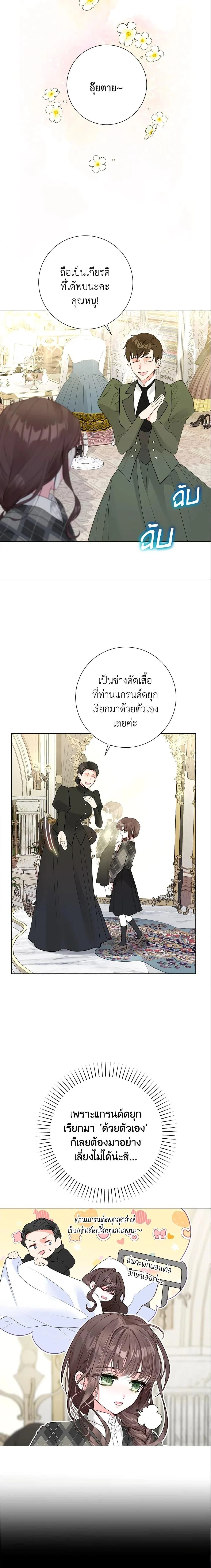 หน้าที่ 17