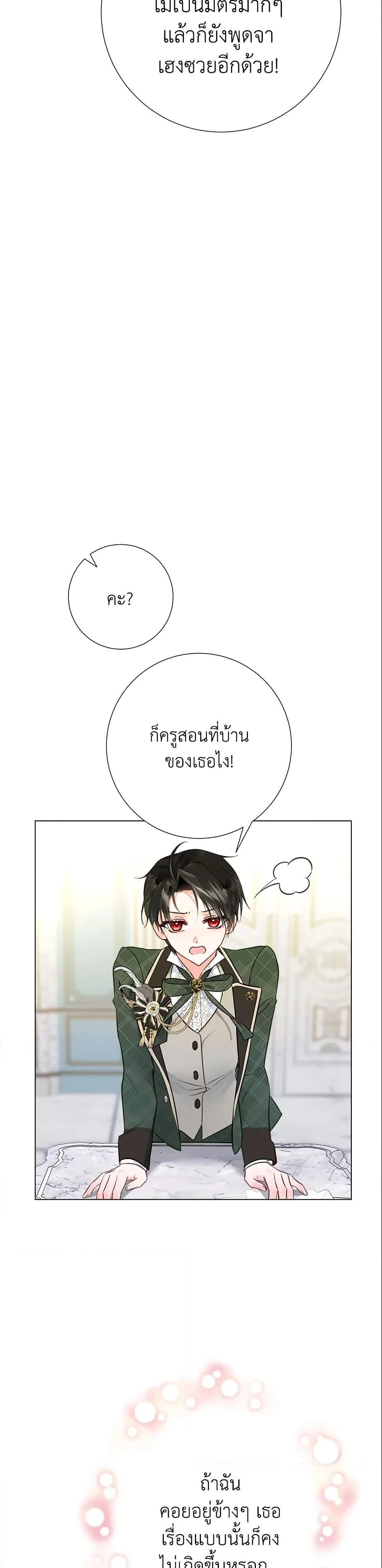 หน้าที่ 42