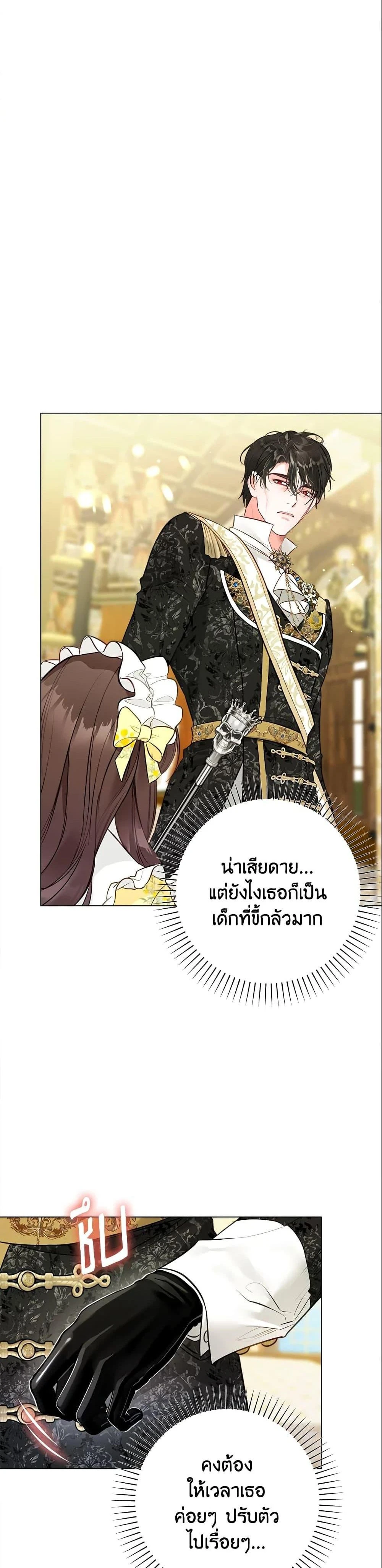 หน้าที่ 23