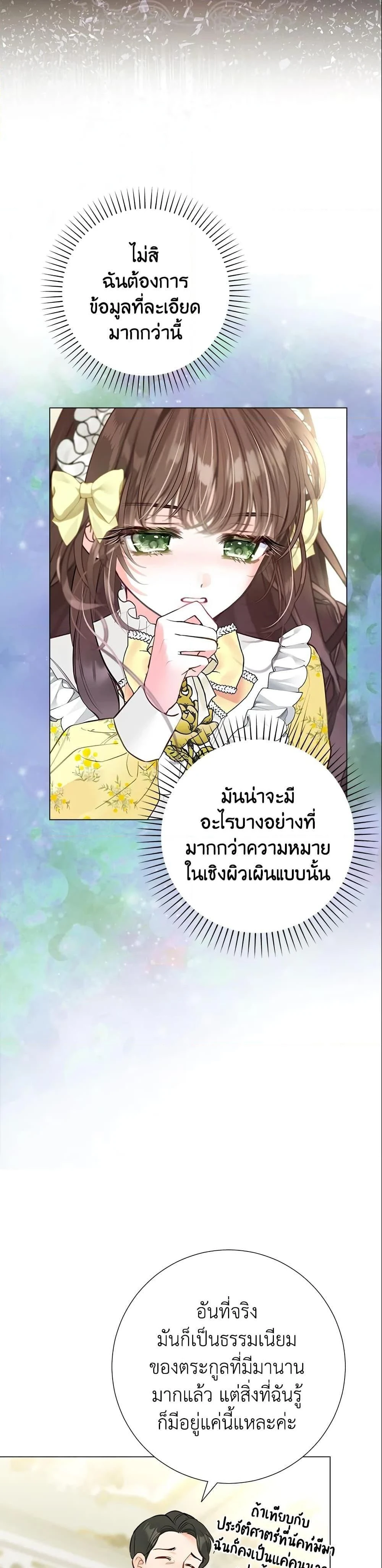 หน้าที่ 36