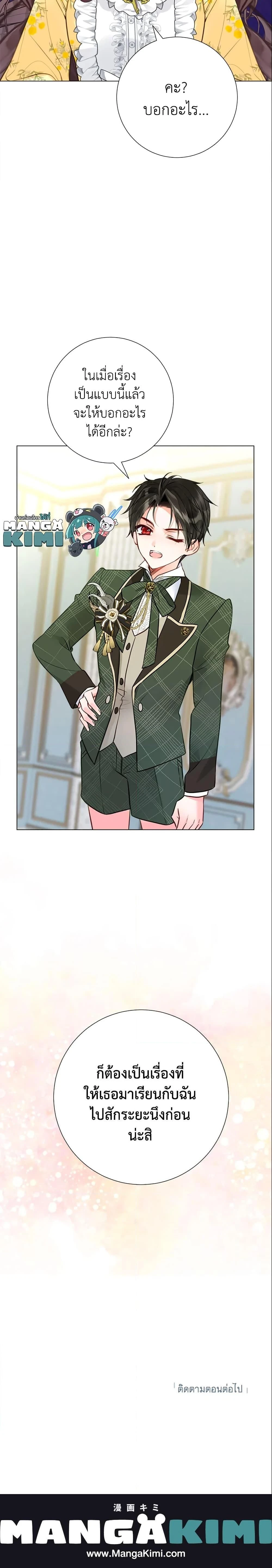 หน้าที่ 46