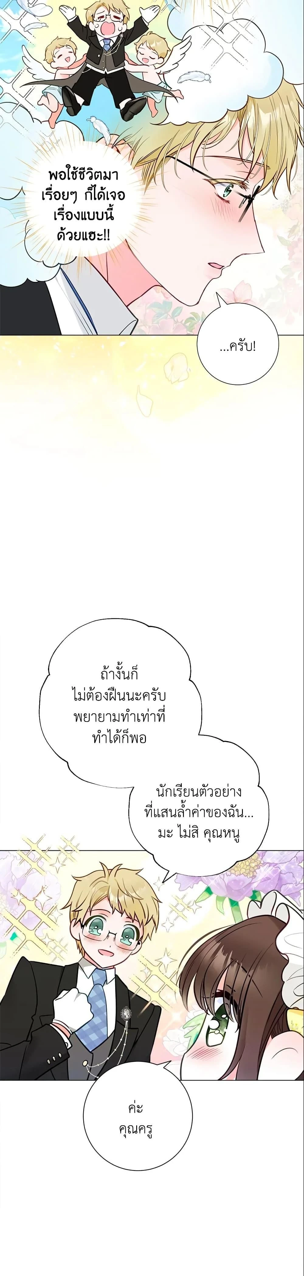 หน้าที่ 40