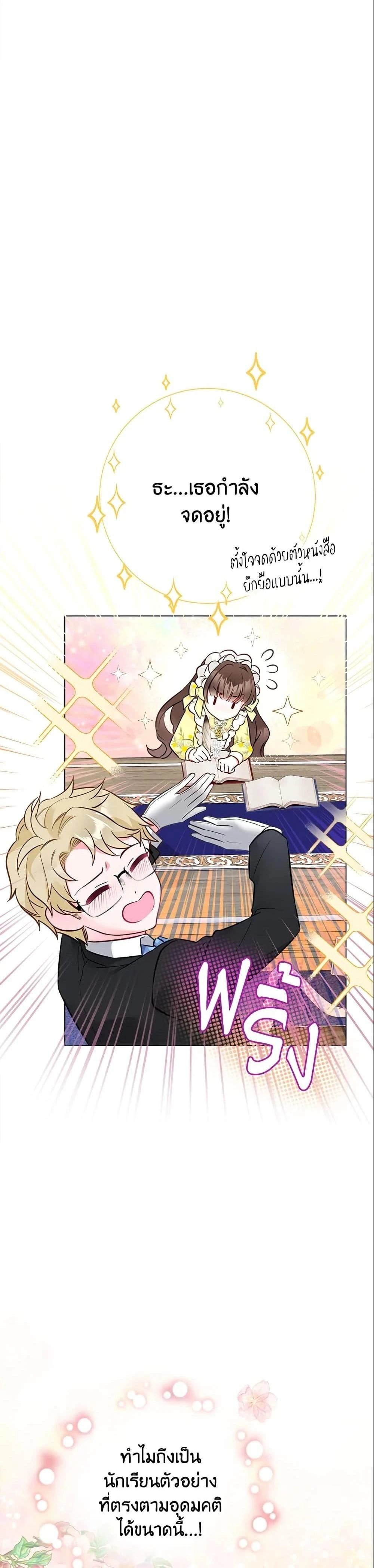 หน้าที่ 29