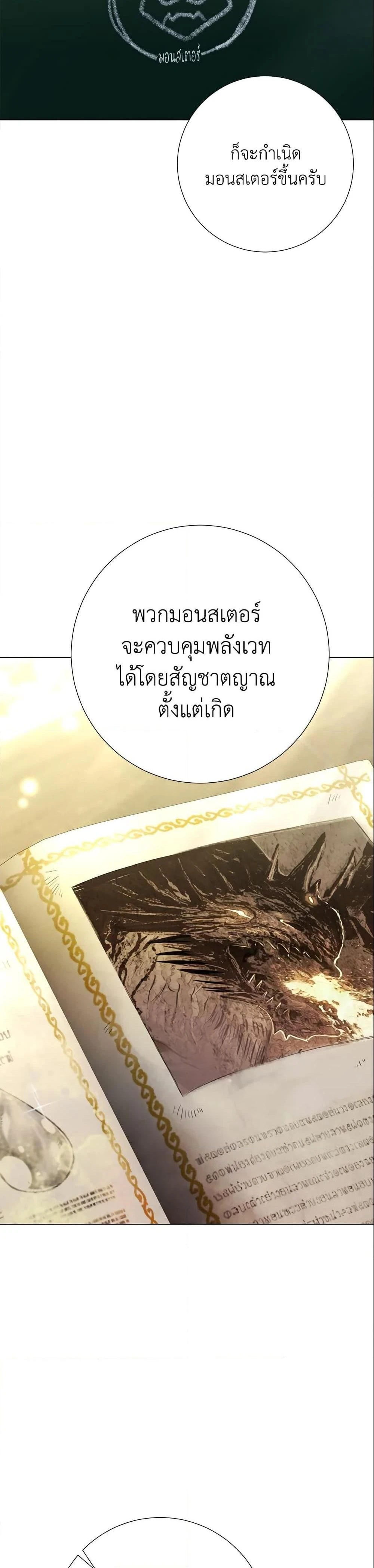 หน้าที่ 27