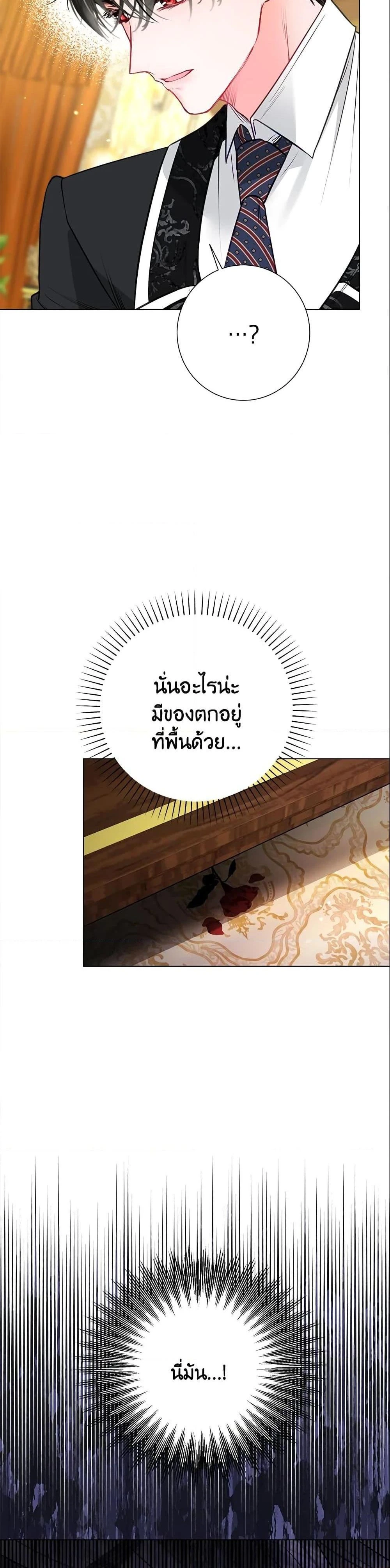 หน้าที่ 45