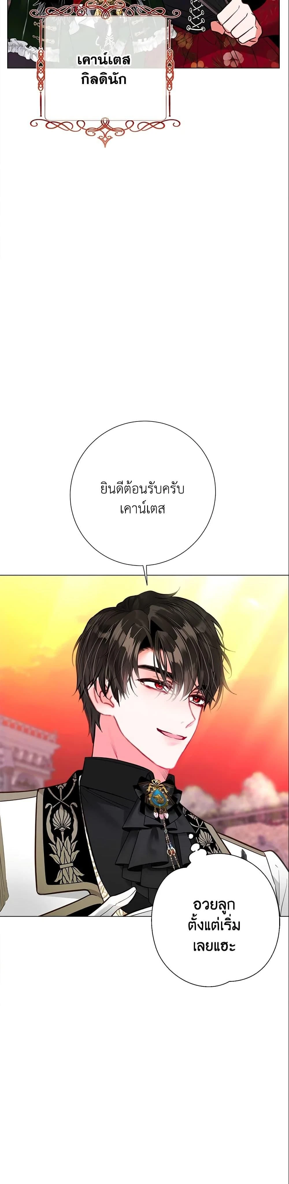หน้าที่ 32