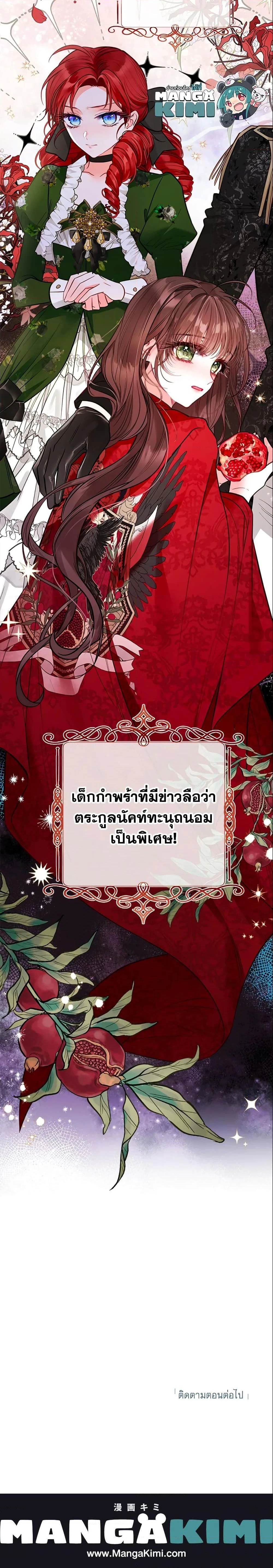 หน้าที่ 46