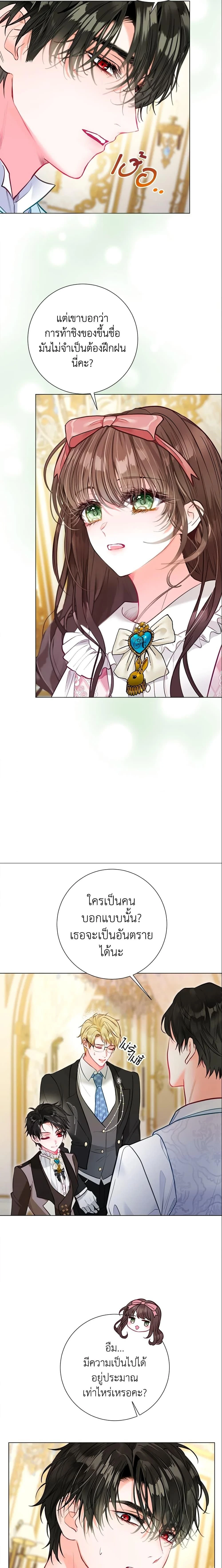 หน้าที่ 12