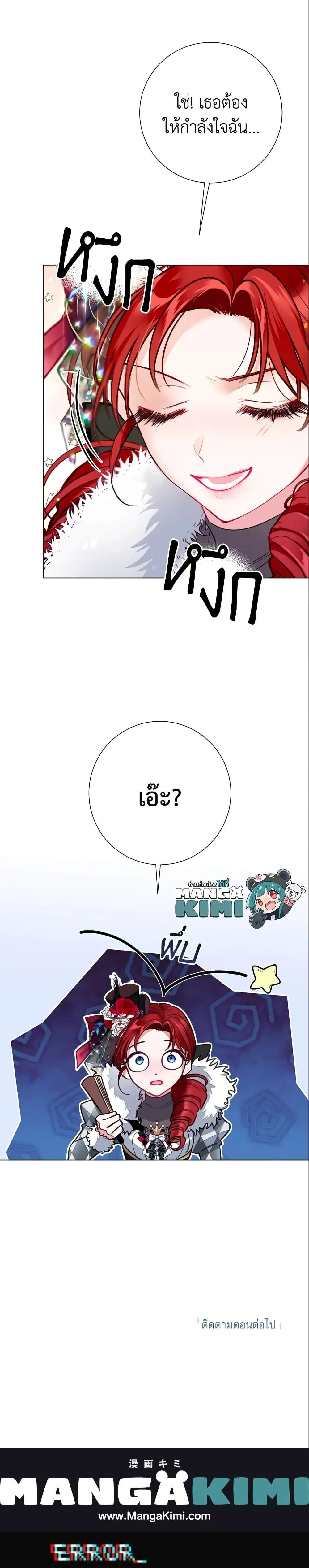 หน้าที่ 24