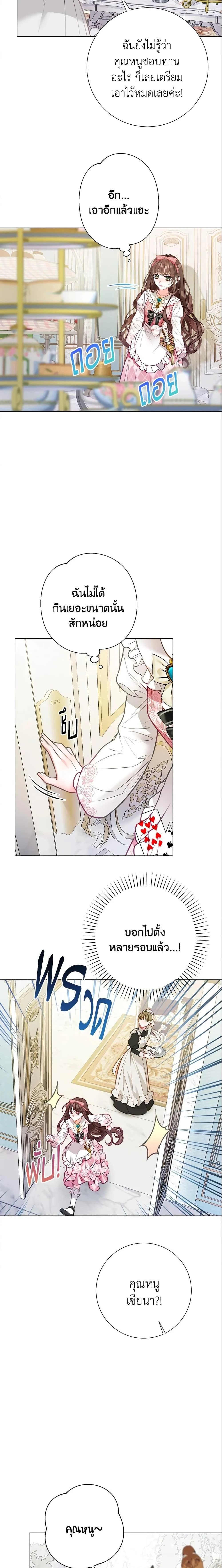 หน้าที่ 18