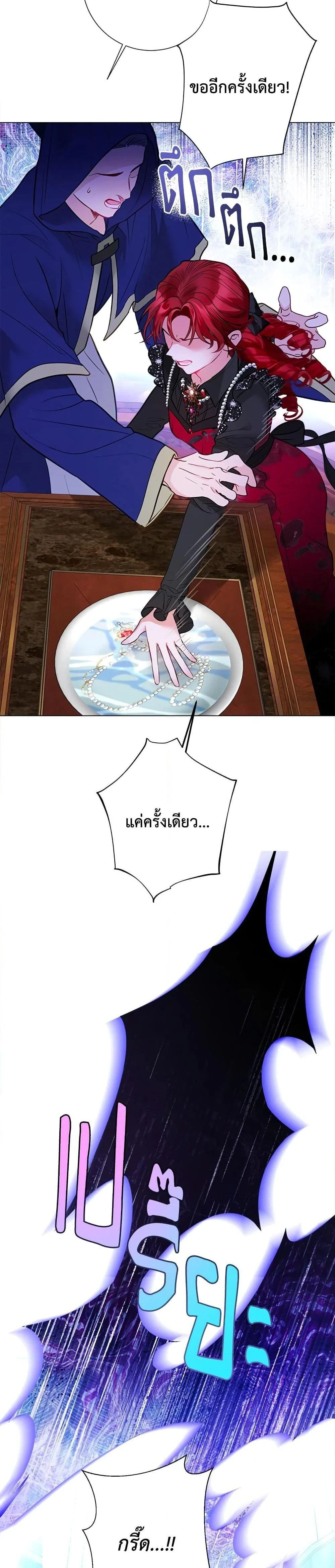 หน้าที่ 31