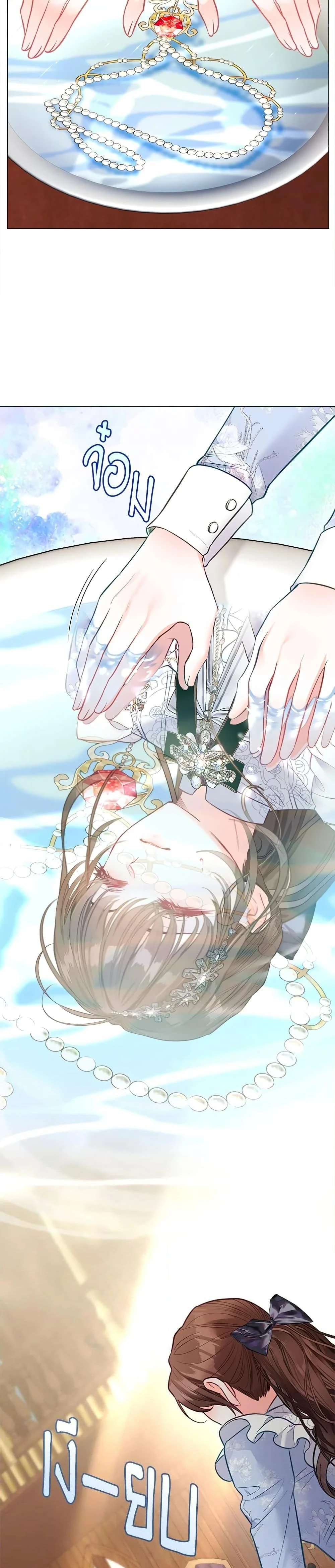 หน้าที่ 36