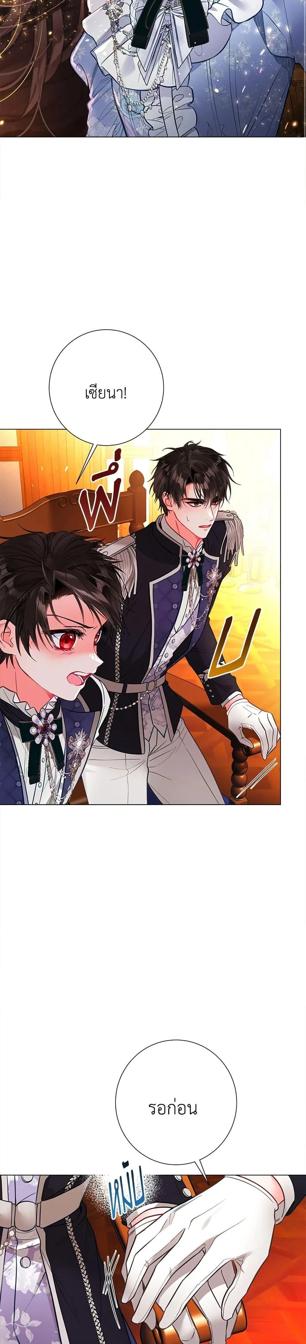 หน้าที่ 11