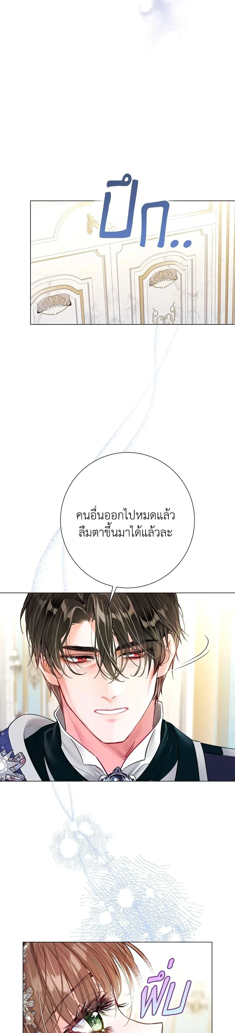 หน้าที่ 34