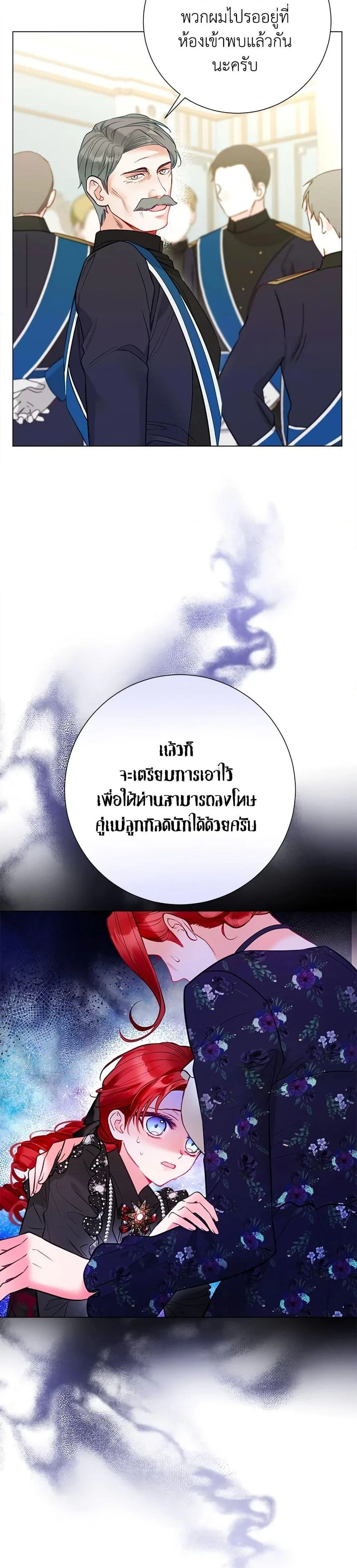 หน้าที่ 33