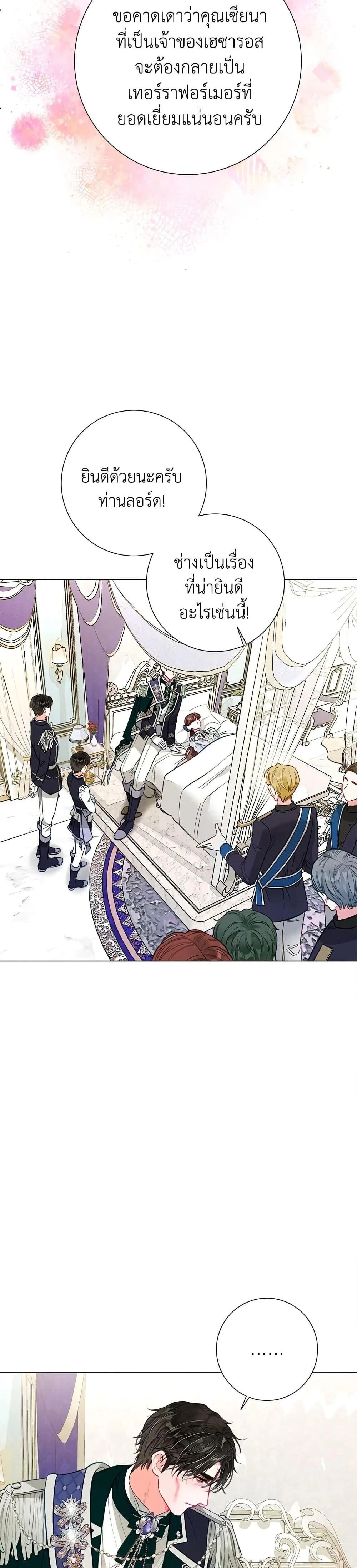 หน้าที่ 25