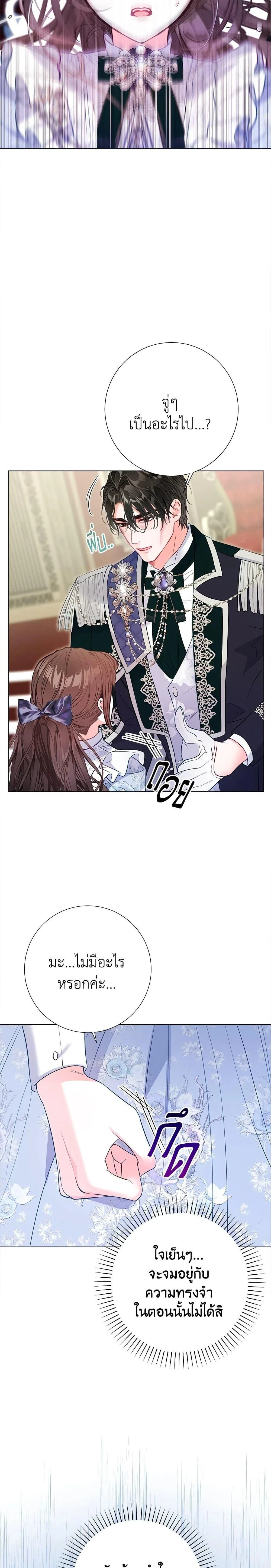 หน้าที่ 27